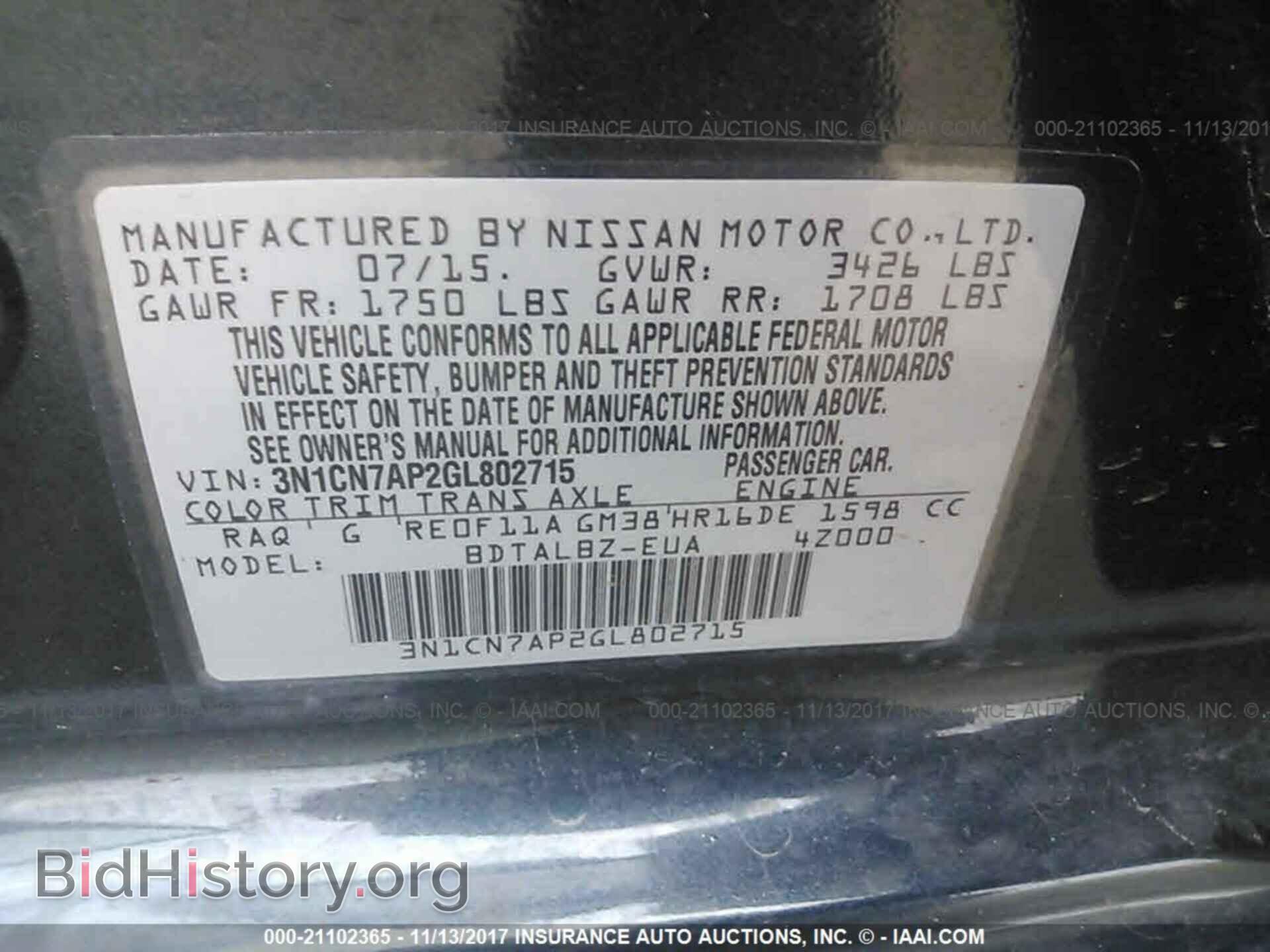 2016 Nissan Versa - VIN: 3N1CN7AP2GL802715 - Фото 9