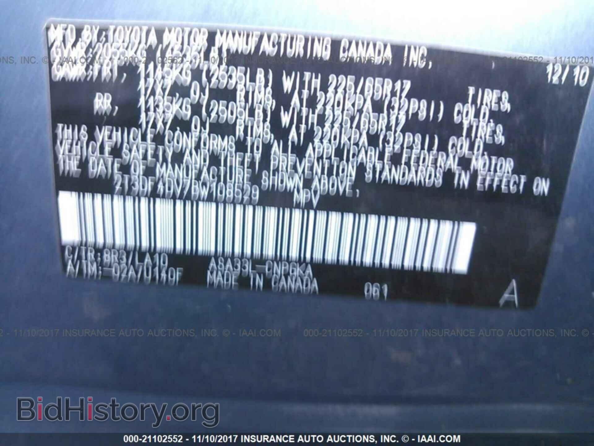 2011 Toyota Rav4 - VIN: 2T3DF4DV7BW108529 - Фото 9