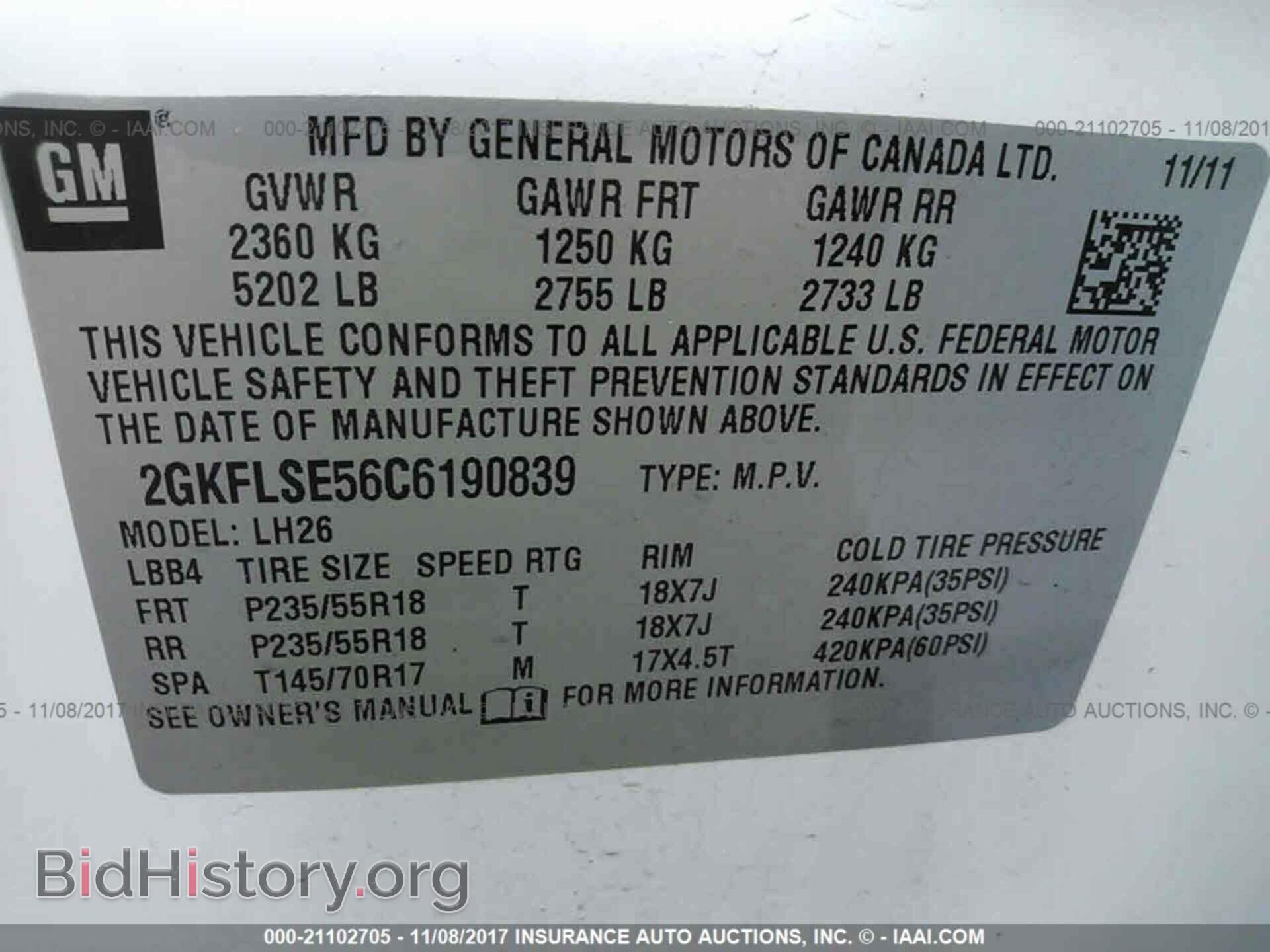 2012 Gmc Terrain - VIN: 2GKFLSE56C6190839 - Фото 9