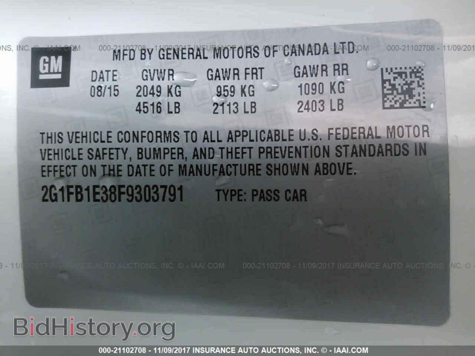 2015 Chevrolet Camaro - VIN: 2G1FB1E38F9303791 - Фото 9