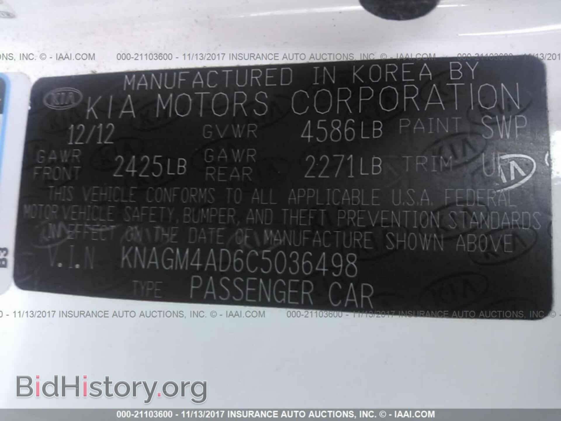 2012 Kia Optima - VIN: KNAGM4AD6C5036498 - Photo 9