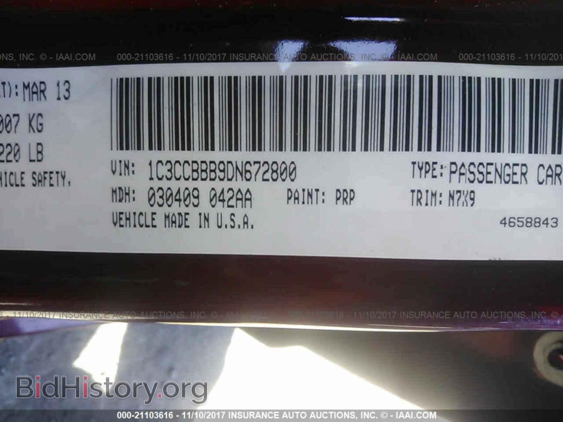 2013 Chrysler 200 - VIN: 1C3CCBBB9DN672800 - Фото 9