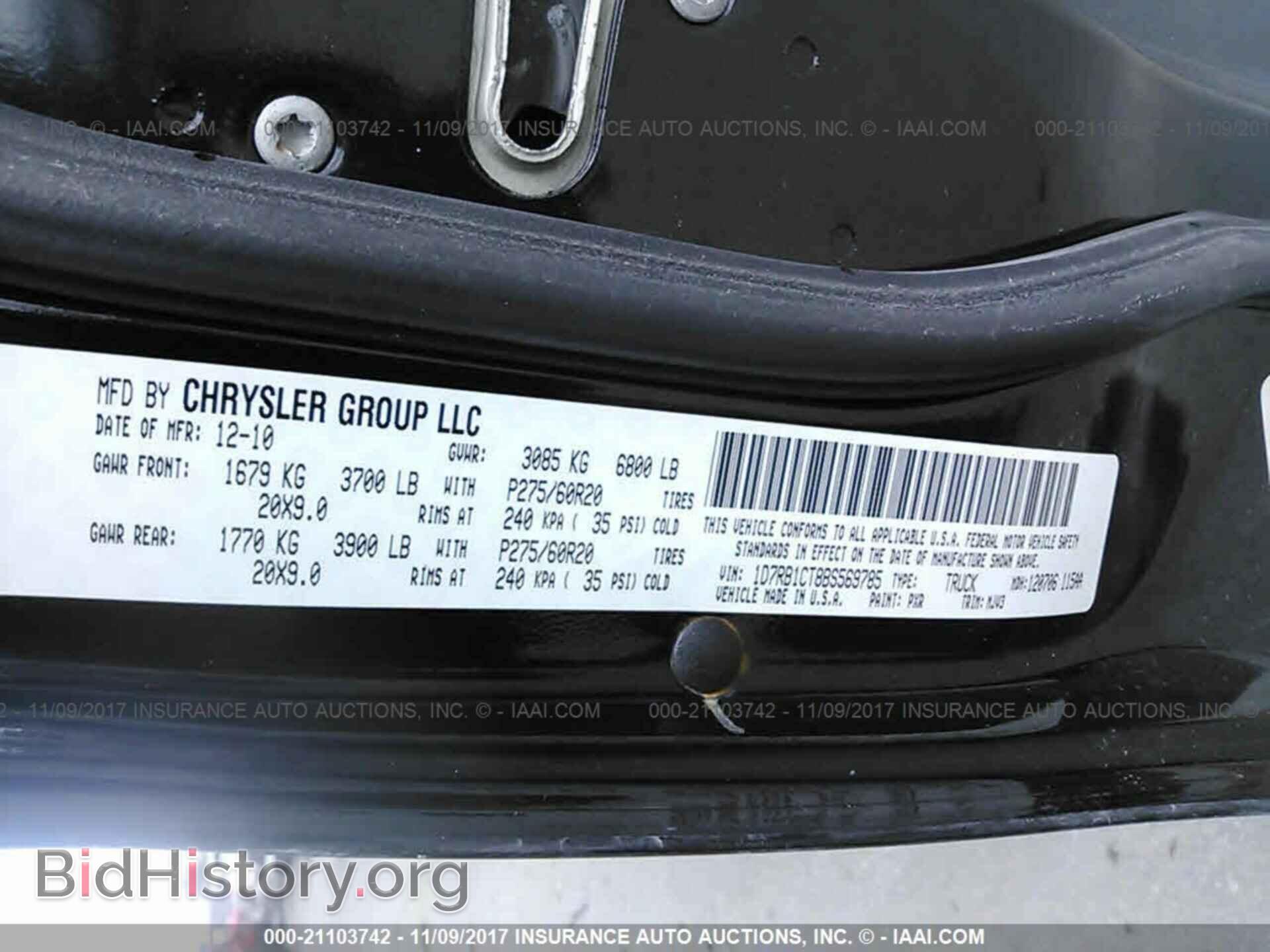 2011 Dodge Ram 1500 - VIN: 1D7RB1CT8BS569785 - Фото 9