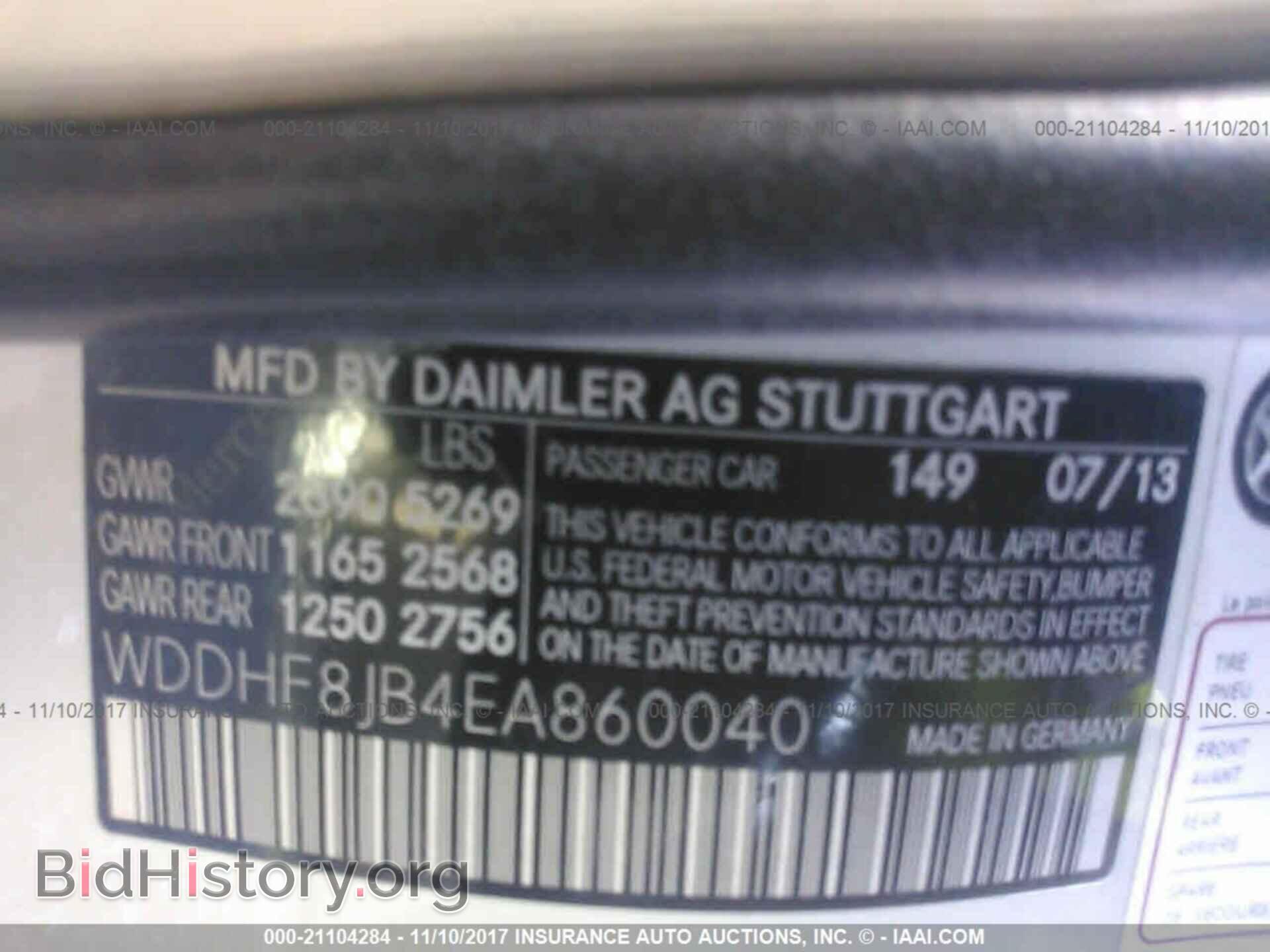 2014 Mercedes-benz E - VIN: WDDHF8JB4EA860040 - Фото 9