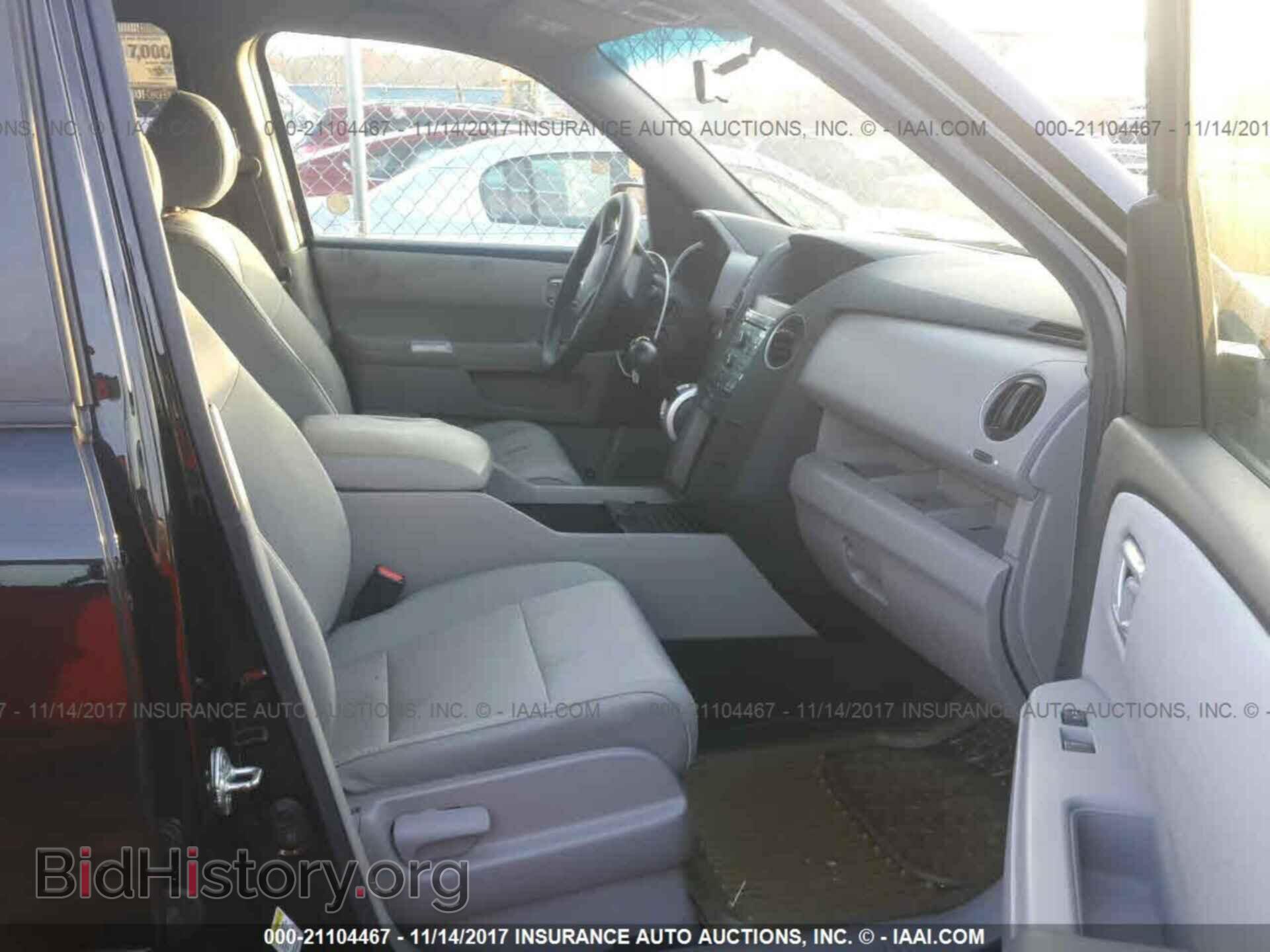 2011 Honda Pilot - VIN: 5FNYF4H45BB001259 - Photo 5