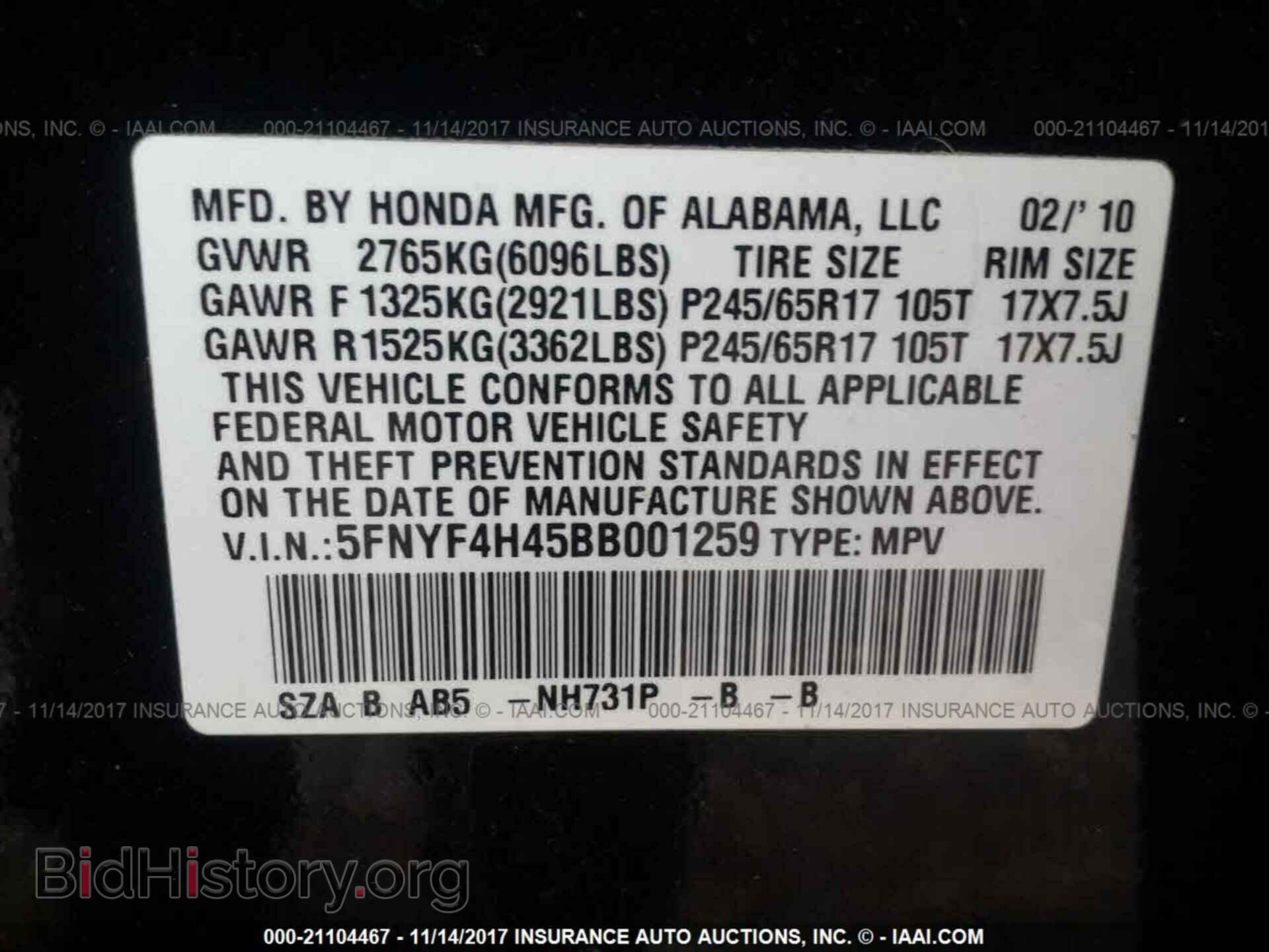 2011 Honda Pilot - VIN: 5FNYF4H45BB001259 - Photo 9