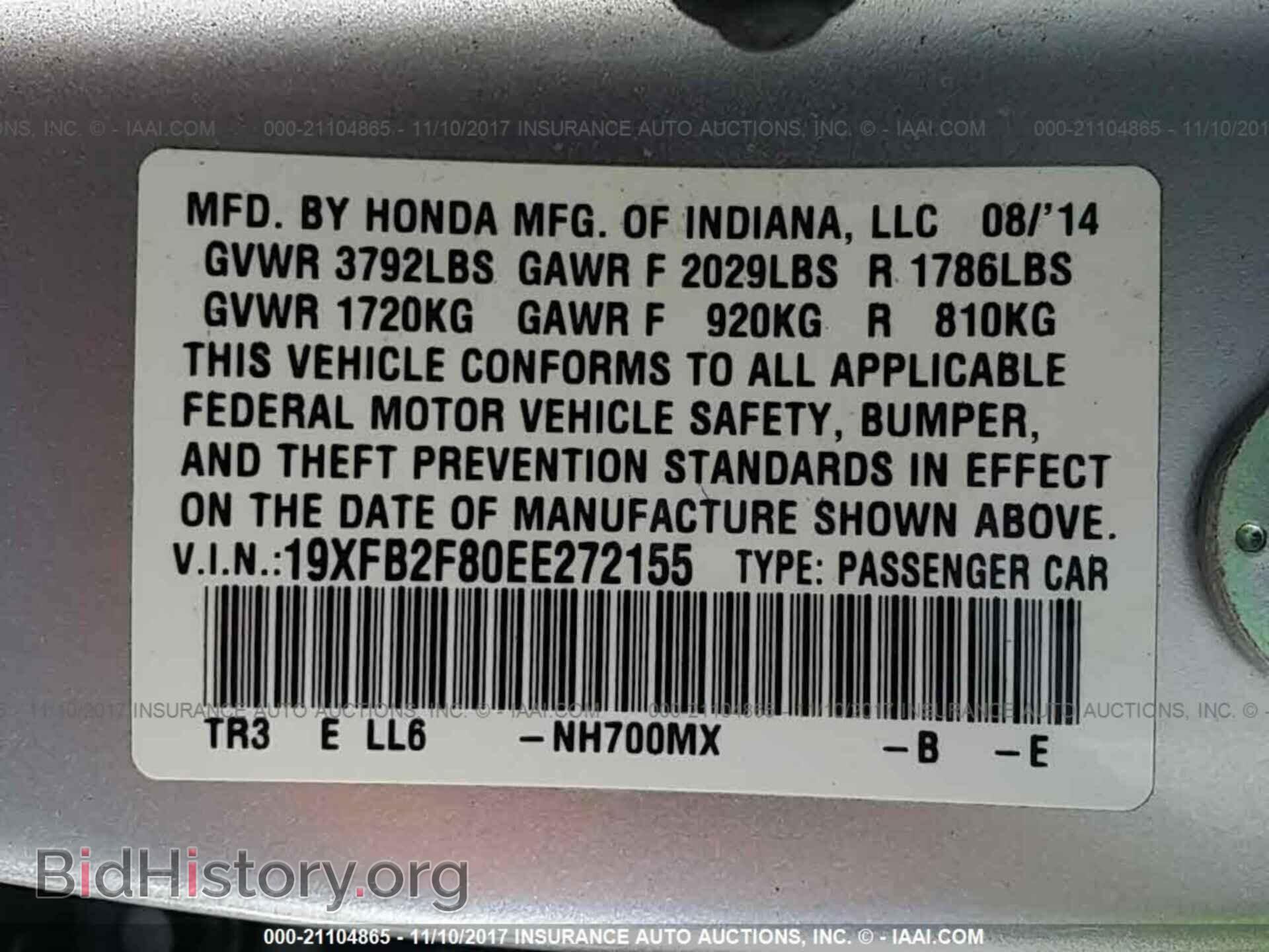 2014 Honda Civic - VIN: 19XFB2F80EE272155 - Фото 9