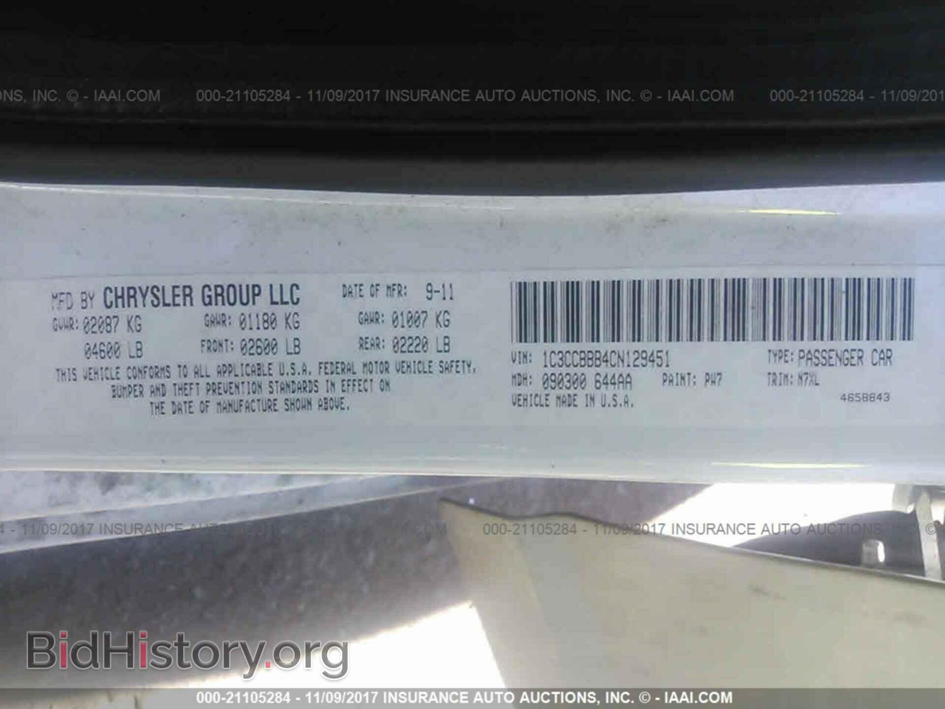2012 Chrysler 200 - VIN: 1C3CCBBB4CN129451 - Фото 9
