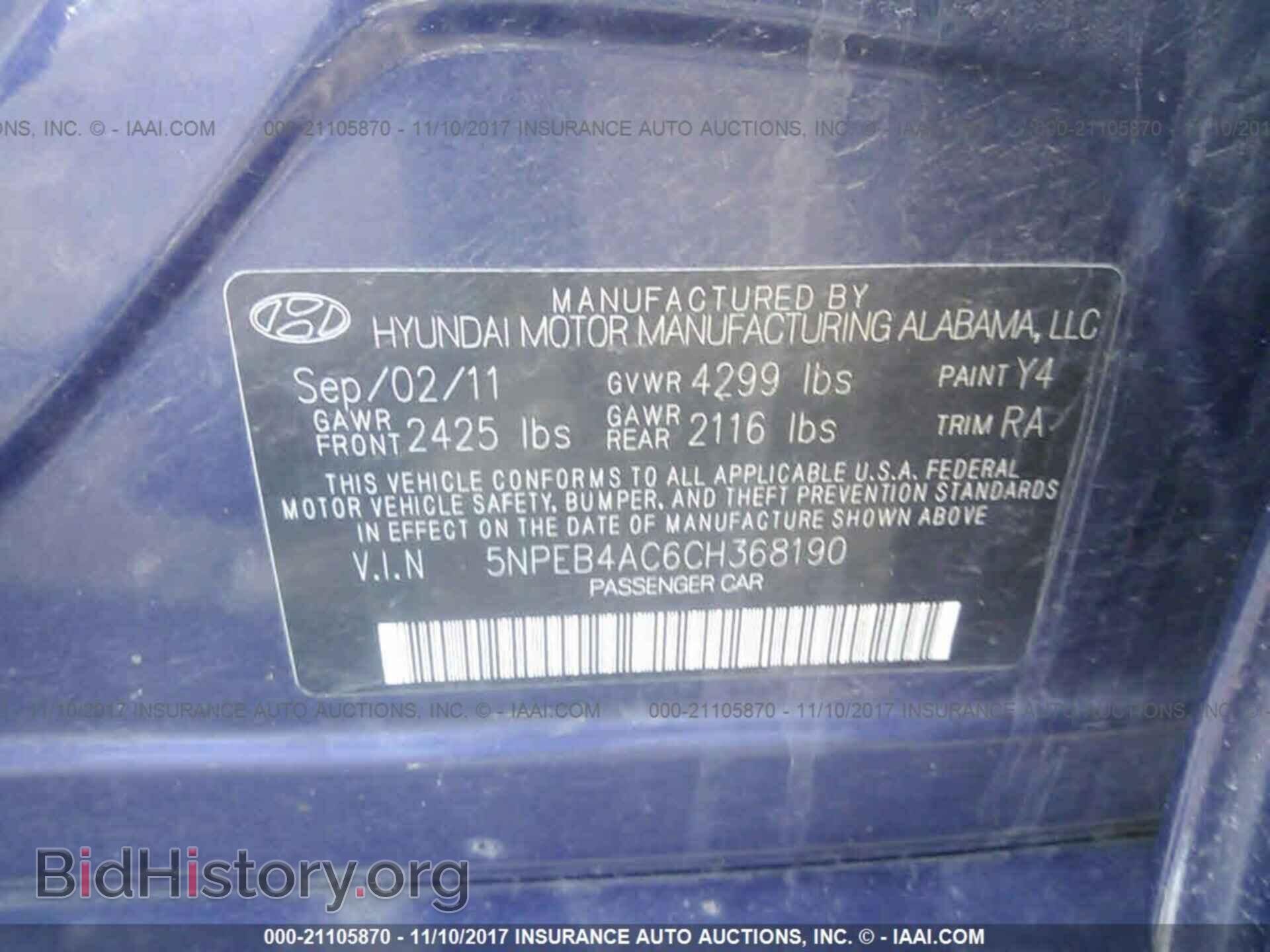 2012 Hyundai Sonata - VIN: 5NPEB4AC6CH368190 - Фото 9