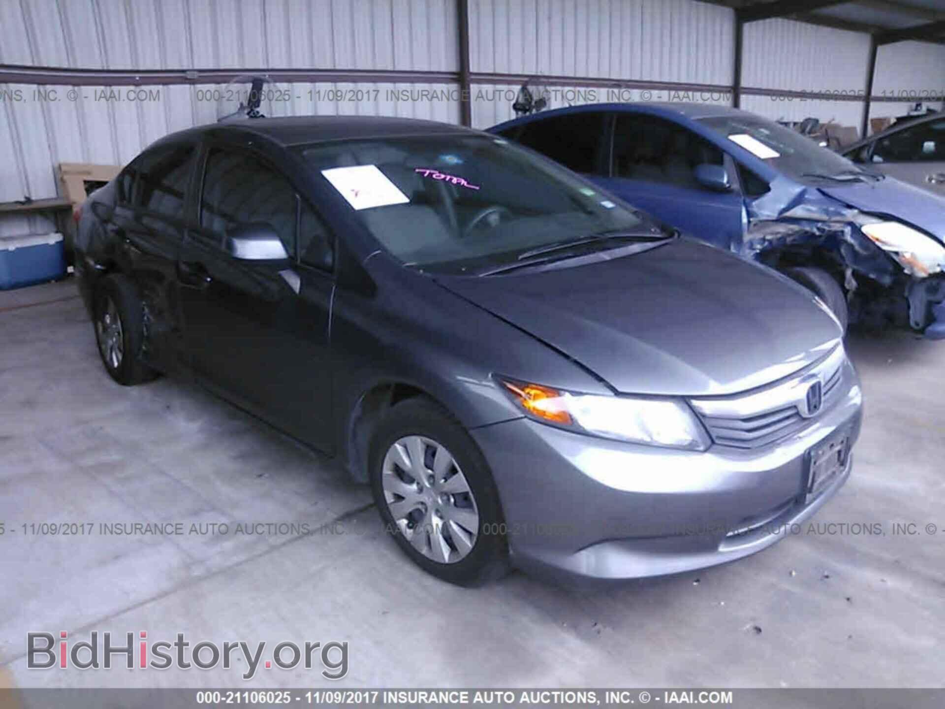 Photo 2HGFB2F59CH600651 - Honda Civic 2012