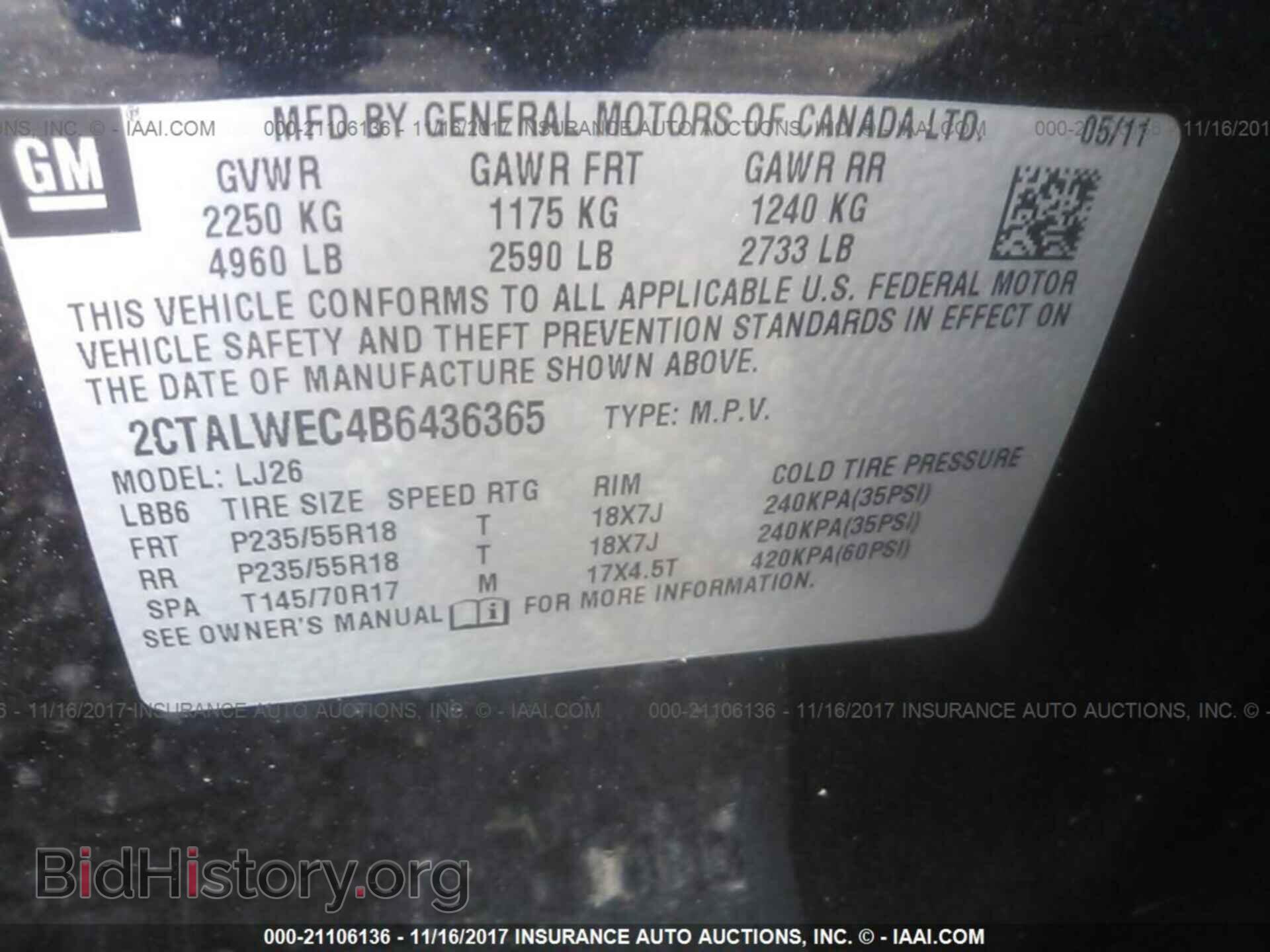 2011 Gmc Terrain - VIN: 2CTALWEC4B6436365 - Фото 9