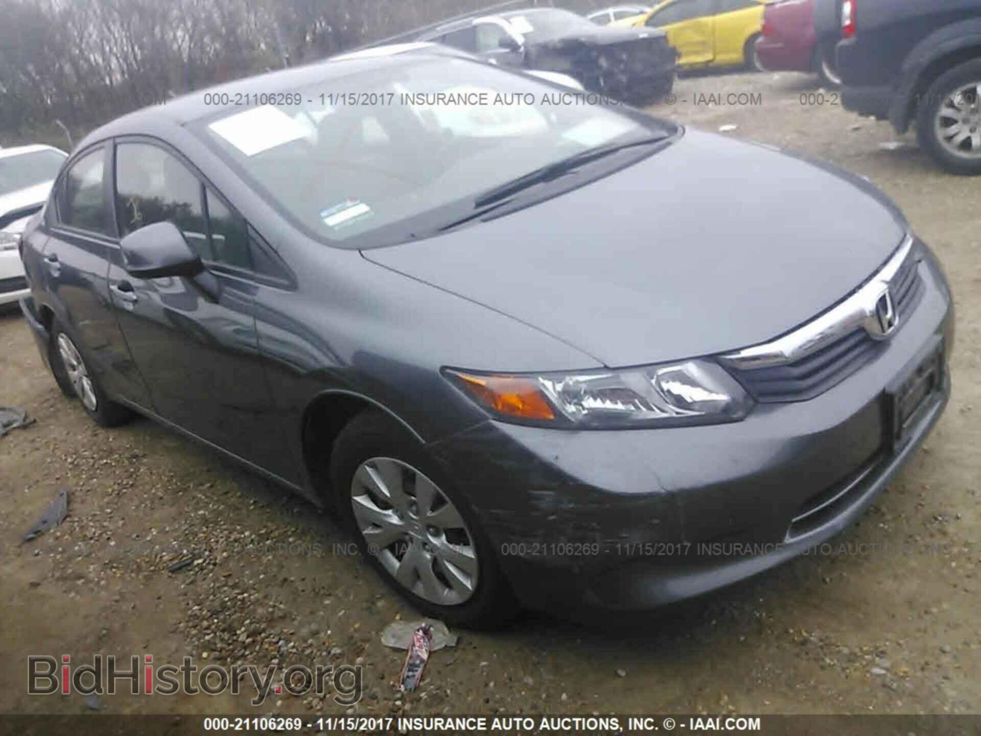 Фотография 19XFB2F54CE390583 - Honda Civic 2012