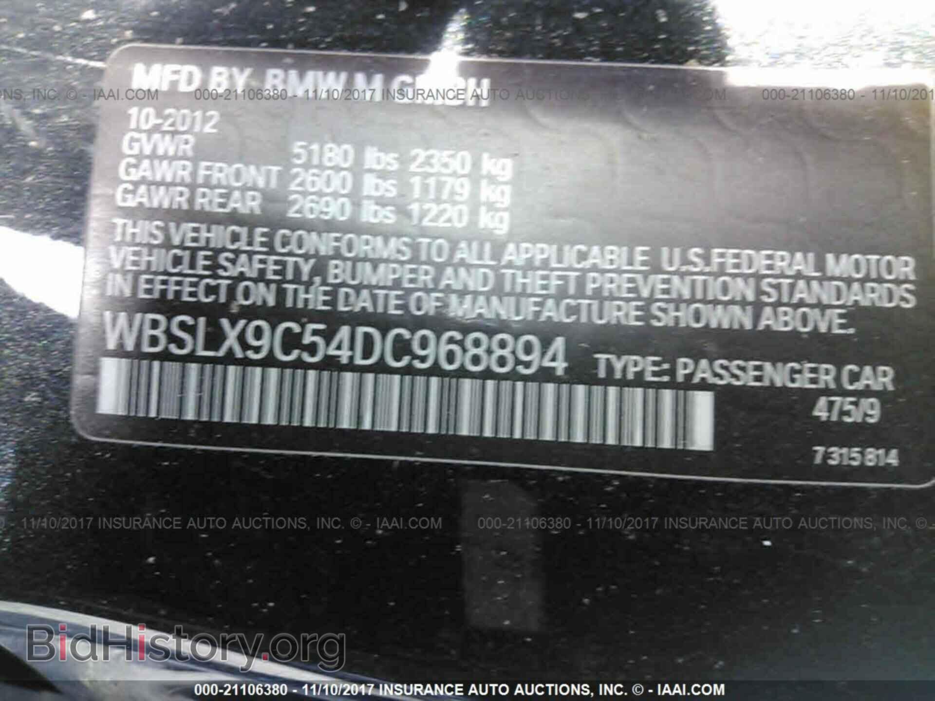 2013 Bmw M6 - VIN: WBSLX9C54DC968894 - Photo 9