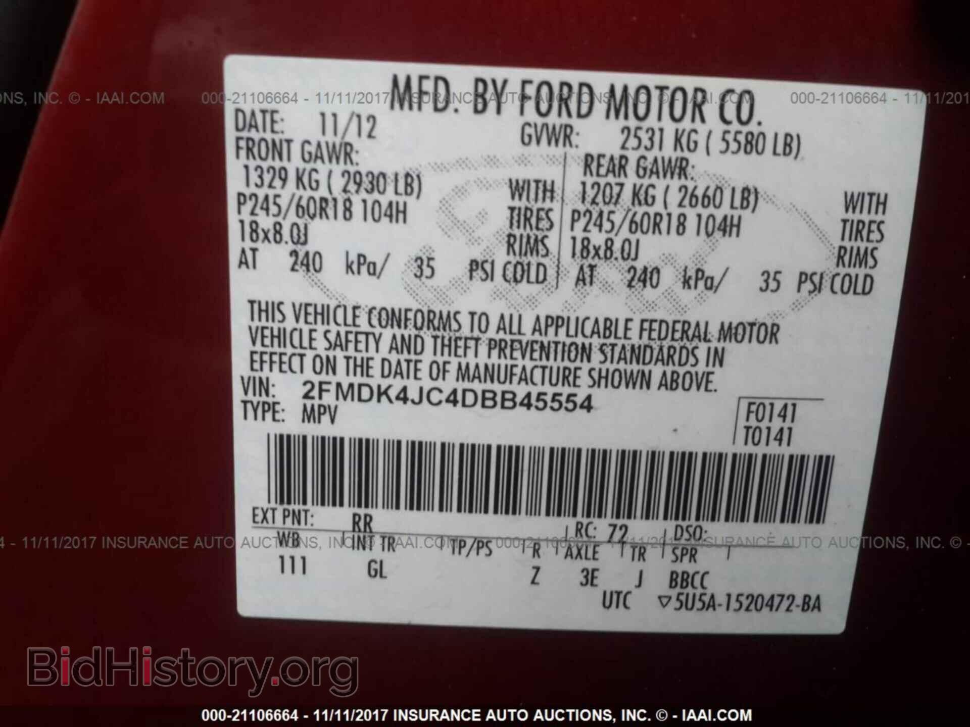 2013 Ford Edge - VIN: 2FMDK4JC4DBB45554 - Фото 9