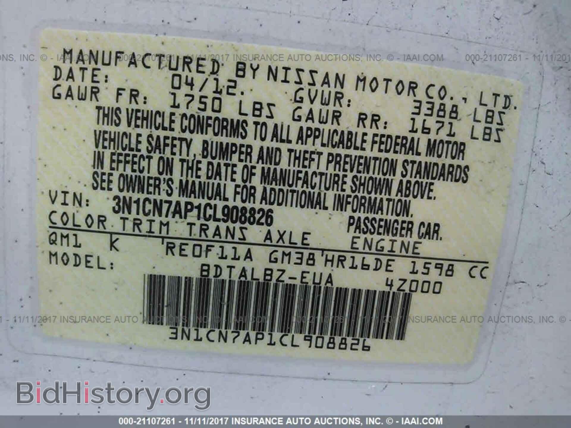 2012 Nissan Versa - VIN: 3N1CN7AP1CL908826 - Фото 9
