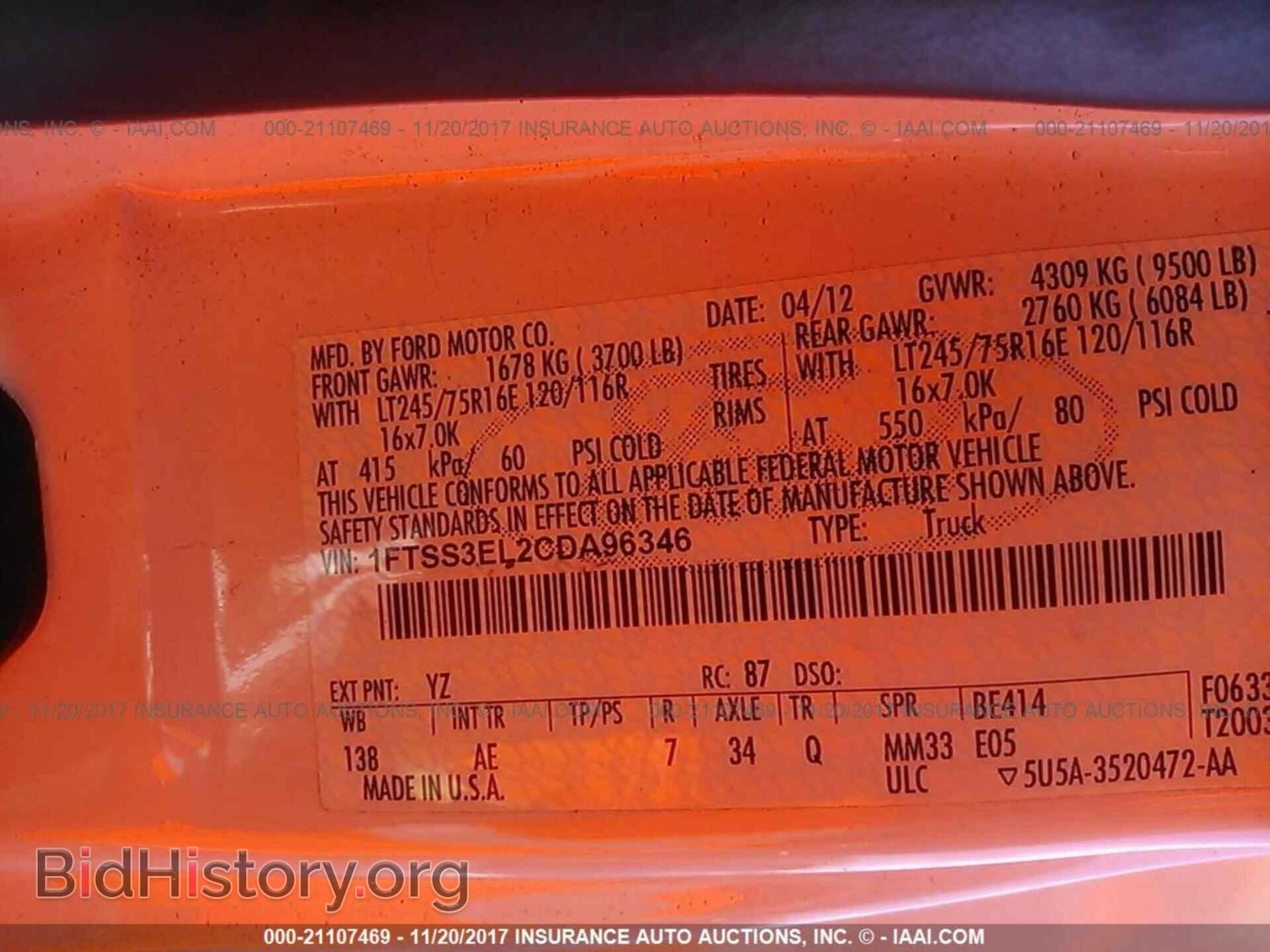 2012 Ford Econoline - VIN: 1FTSS3EL2CDA96346 - Photo 9
