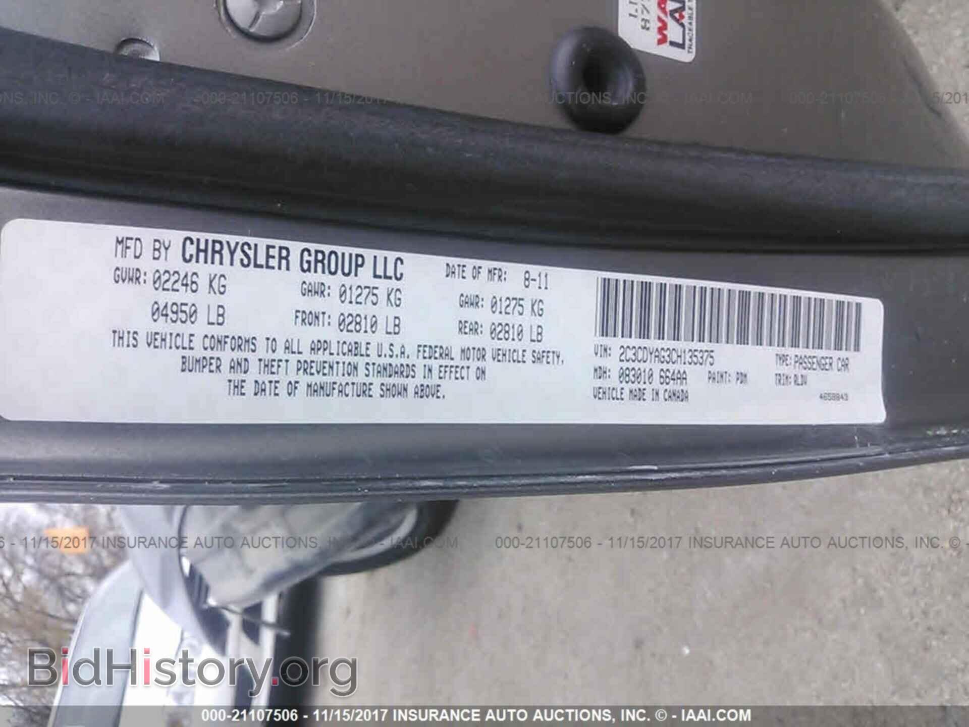2012 Dodge Challenger - VIN: 2C3CDYAG3CH135375 - Photo 9