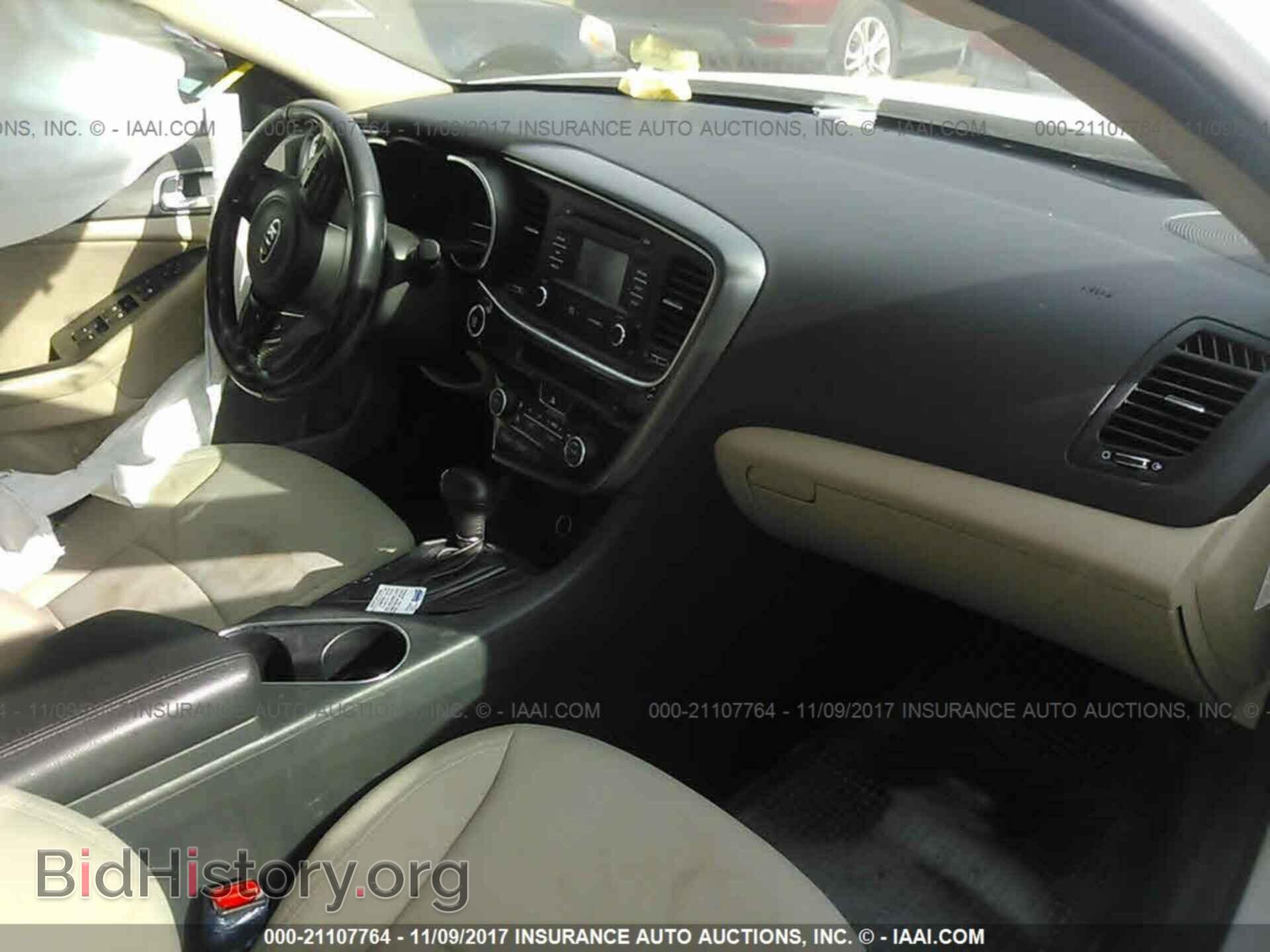 2014 Kia Optima - VIN: KNAGM4AD8E5068517 - Фото 5