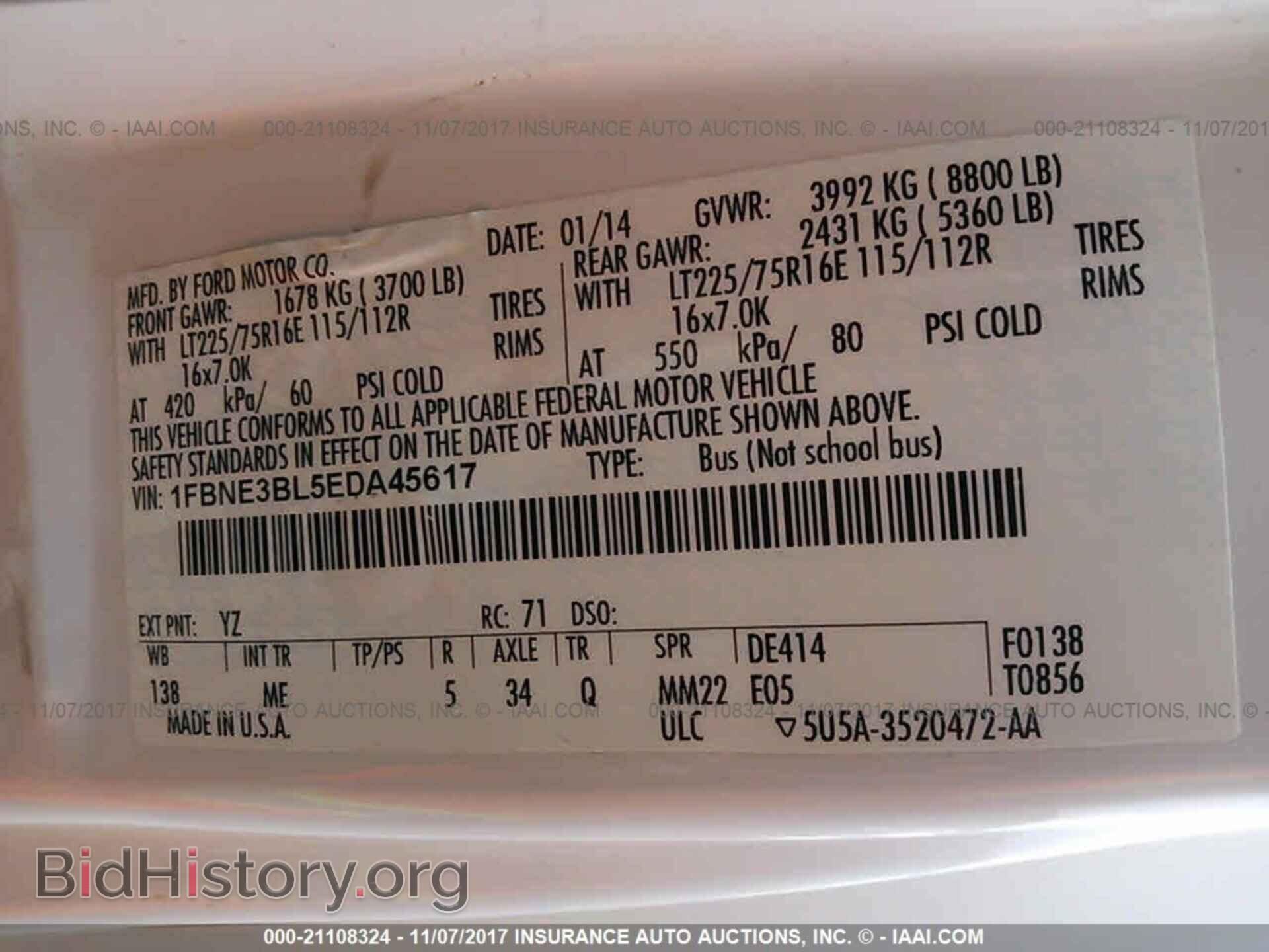 2014 Ford Econoline - VIN: 1FBNE3BL5EDA45617 - Фото 9