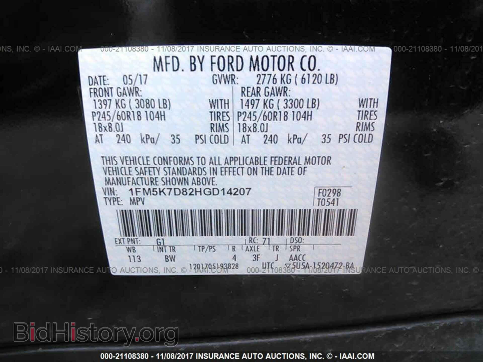 2017 Ford Explorer - VIN: 1FM5K7D82HGD14207 - Photo 9