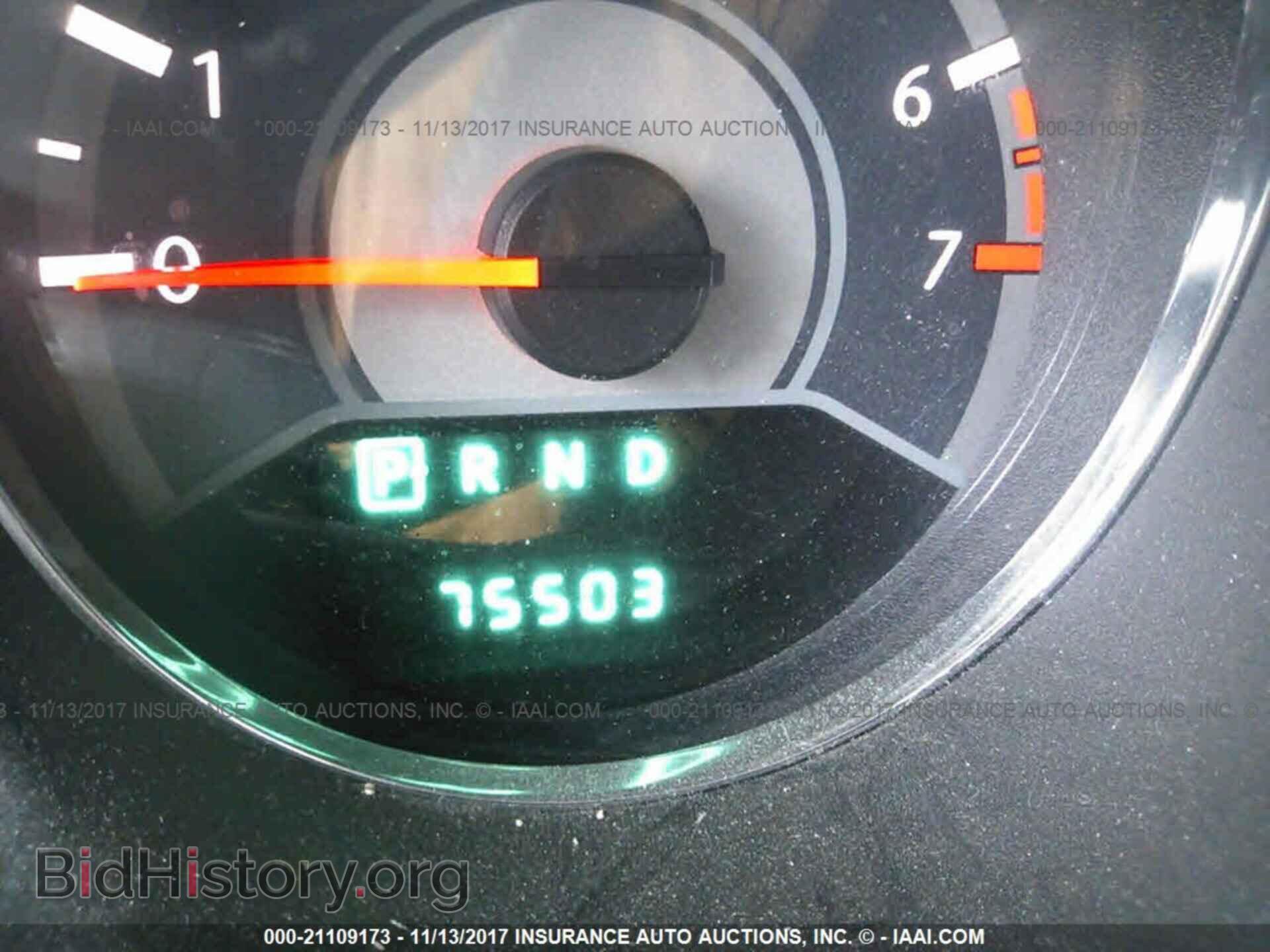 2012 Chrysler 200 - VIN: 1C3CCBBG8CN329194 - Photo 7