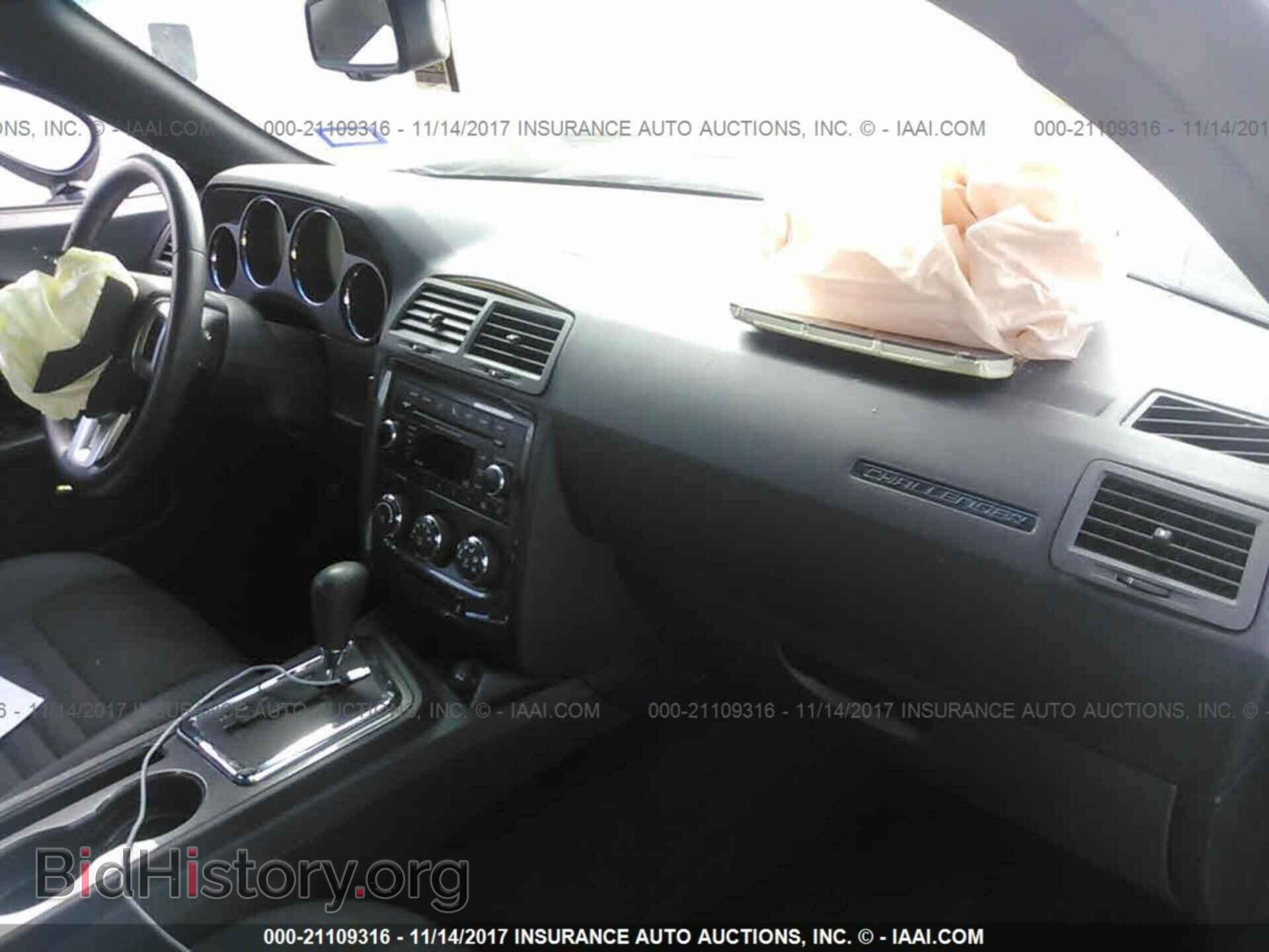 2012 Dodge Challenger - VIN: 2C3CDYAG8CH294151 - Photo 5