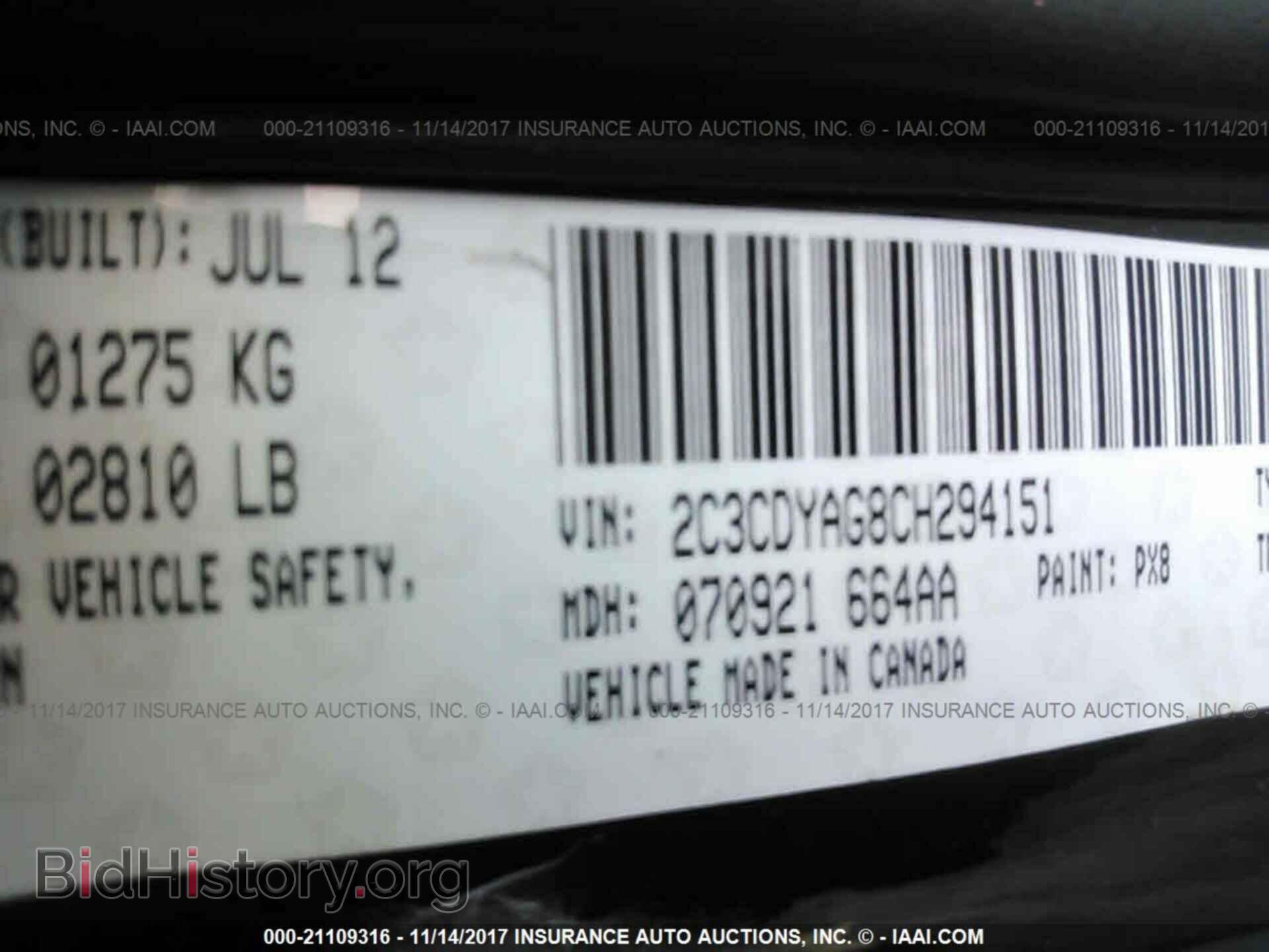 2012 Dodge Challenger - VIN: 2C3CDYAG8CH294151 - Photo 9