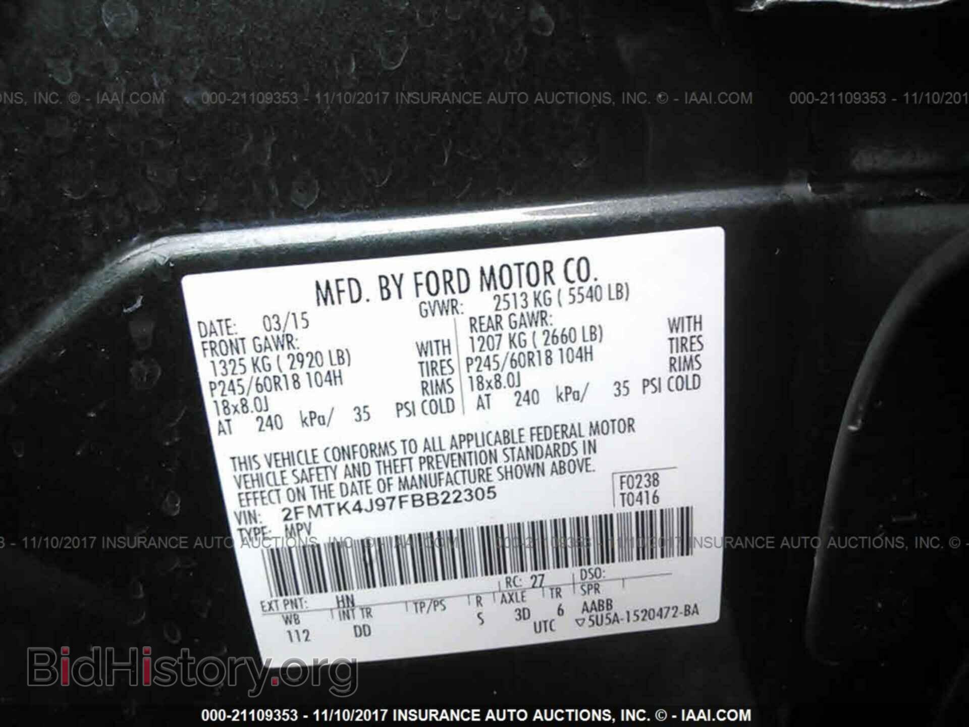 2015 Ford Edge - VIN: 2FMTK4J97FBB22305 - Фото 9
