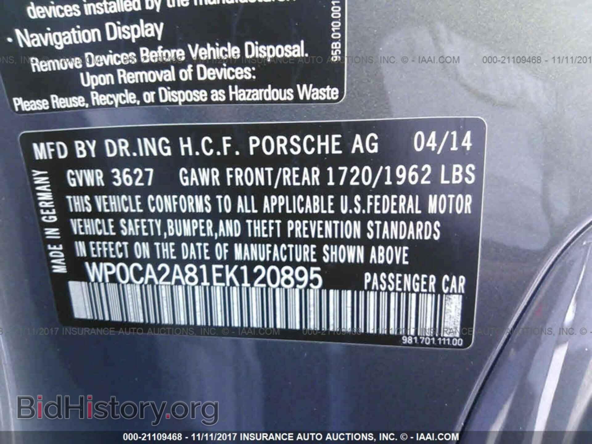 2014 Porsche Boxster - VIN: WP0CA2A81EK120895 - Фото 9