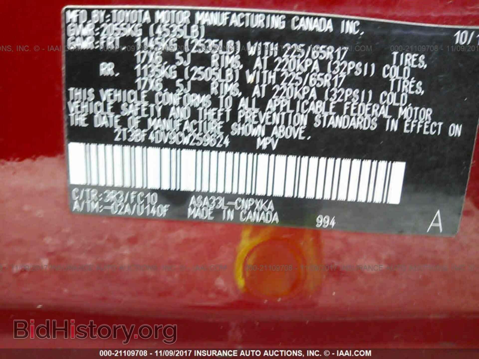 2012 Toyota Rav4 - VIN: 2T3BF4DV9CW259624 - Photo 9