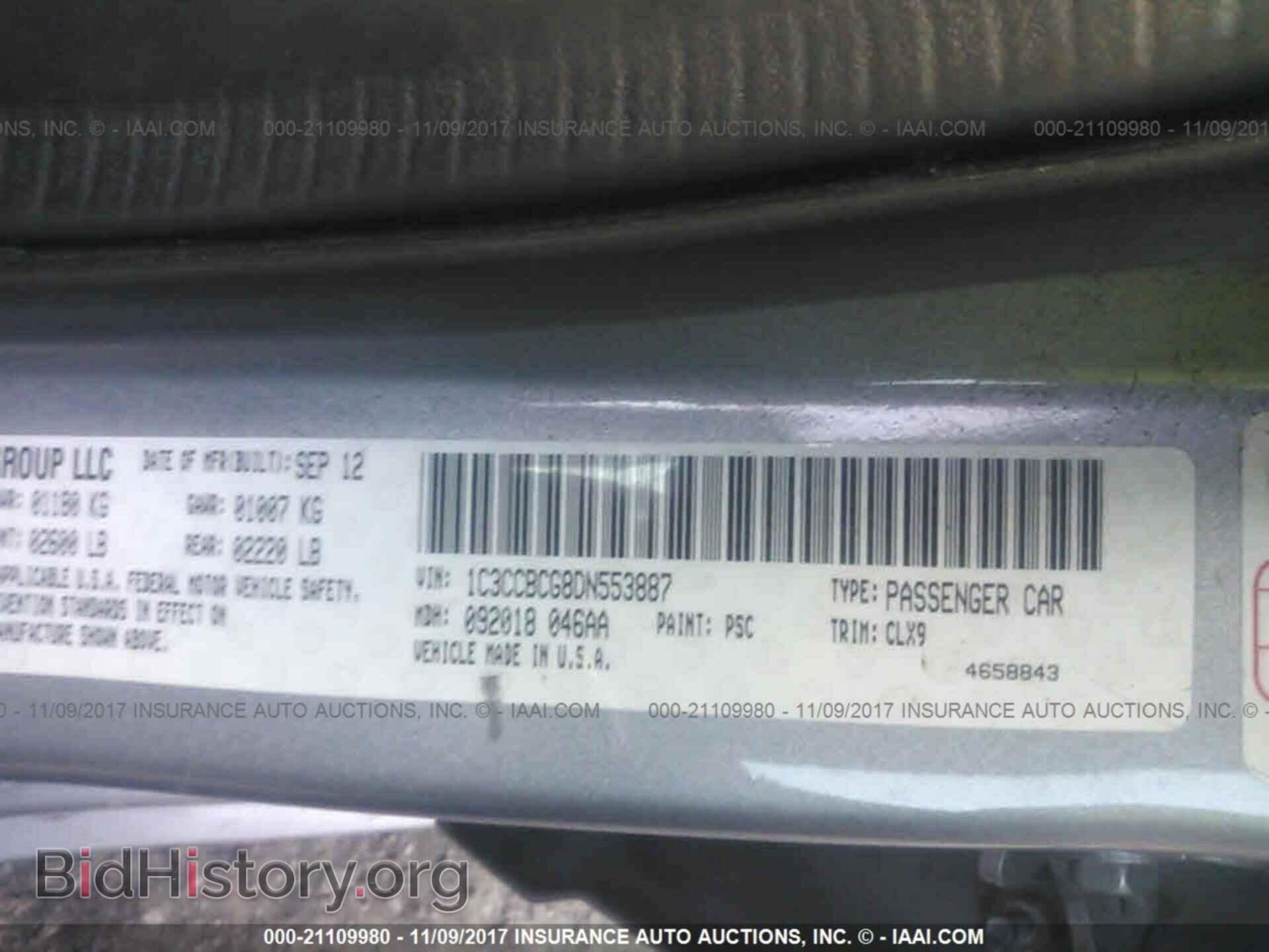 2013 Chrysler 200 - VIN: 1C3CCBCG8DN553887 - Фото 9