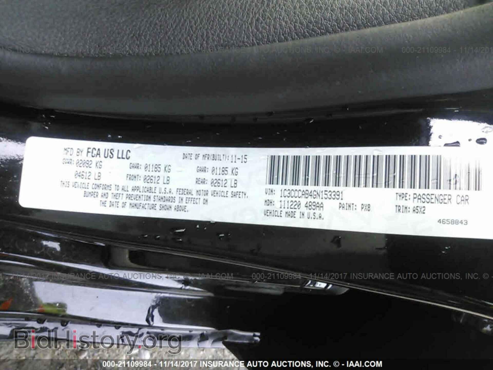 2016 Chrysler 200 - VIN: 1C3CCCAB4GN153391 - Фото 9