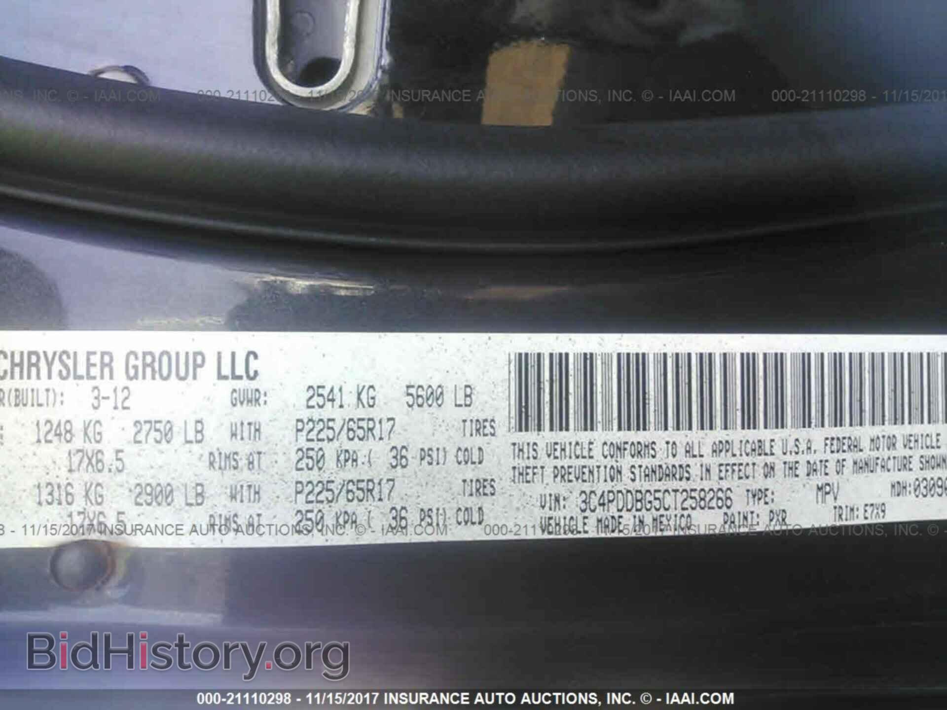 2012 Dodge Journey - VIN: 3C4PDDBG5CT258266 - Фото 9