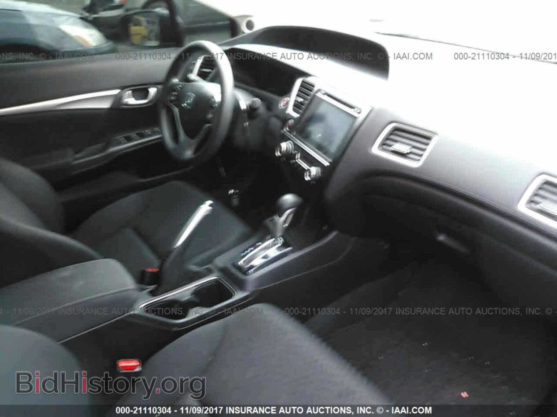 2014 Honda Civic - VIN: 2HGFB2F86EH511522 - Фото 5