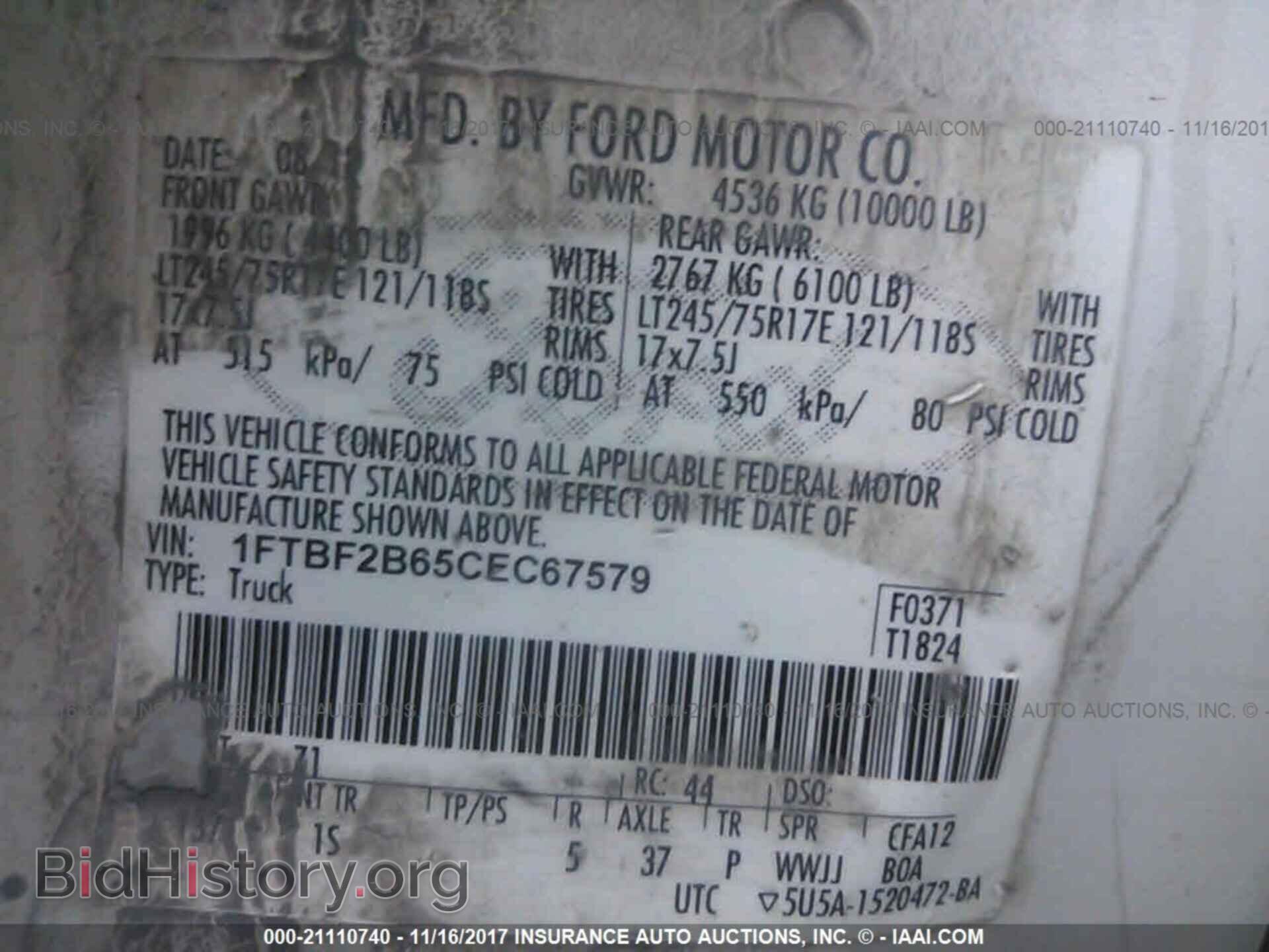 2012 Ford F250 - VIN: 1FTBF2B65CEC67579 - Фото 9