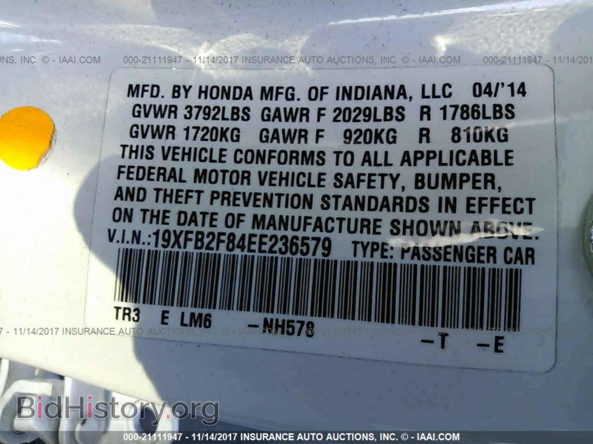 2014 Honda Civic - VIN: 19XFB2F84EE236579 - Photo 9