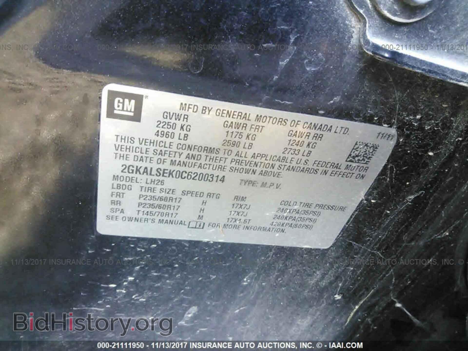 2012 Gmc Terrain - VIN: 2GKALSEK0C6200314 - Фото 9