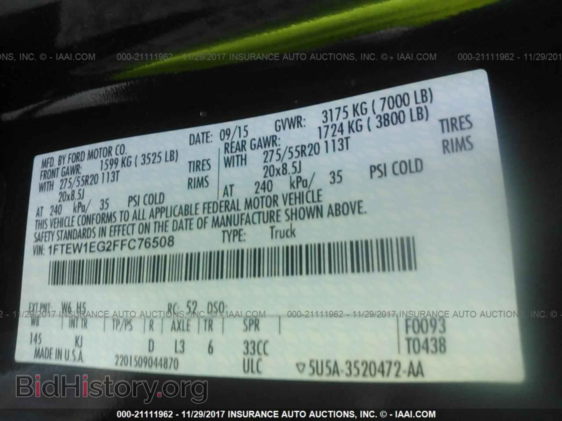 2015 Ford F150 - VIN: 1FTEW1EG2FFC76508 - Фото 9