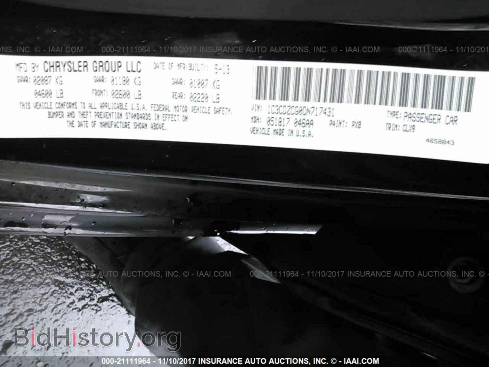 2013 Dodge Avenger - VIN: 1C3CDZCG0DN717431 - Фото 9