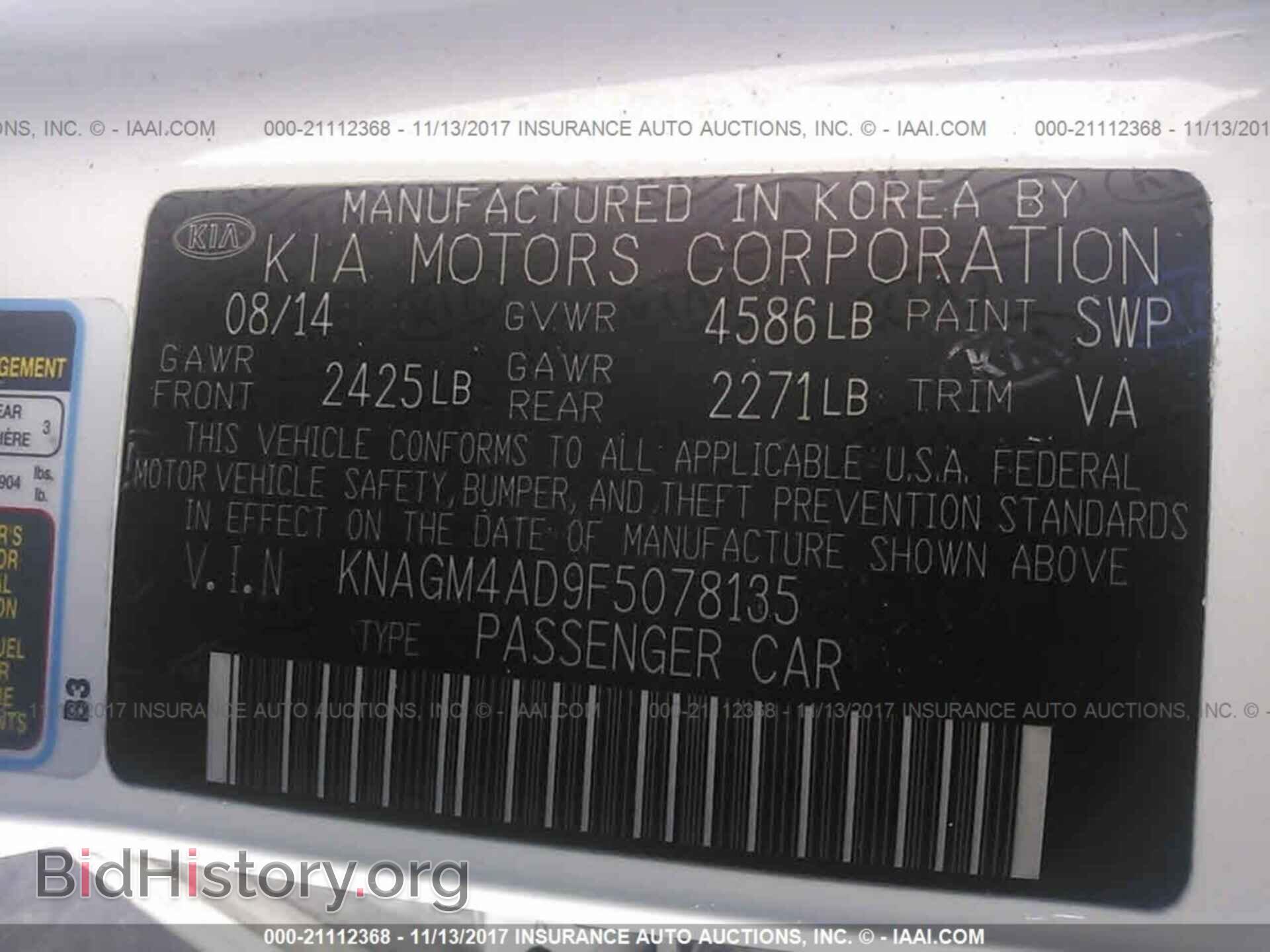 2015 Kia Optima - VIN: KNAGM4AD9F5078135 - Photo 9