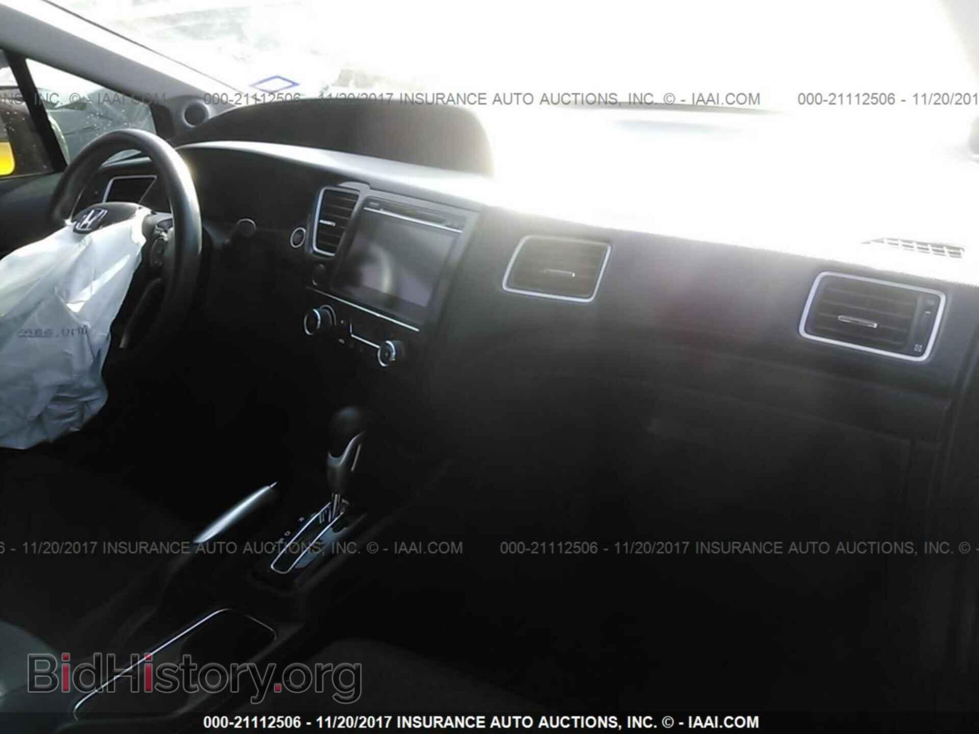 2014 Honda Civic - VIN: 2HGFB2F80EH559727 - Фото 5