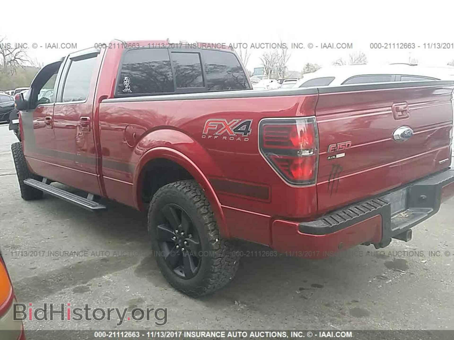2013 Ford F150 - VIN: 1FTFW1EF7DFB59872 - Фото 3
