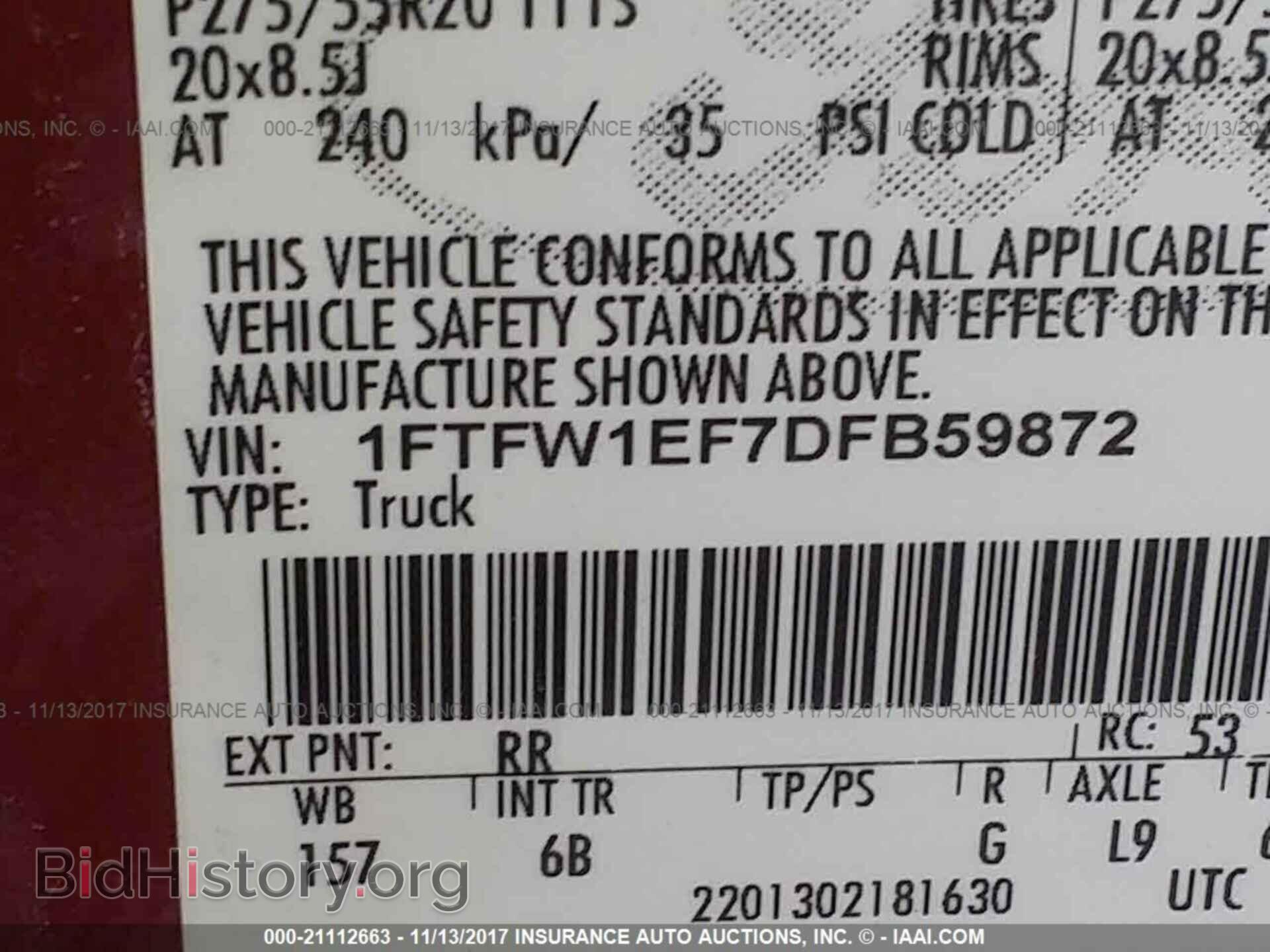 2013 Ford F150 - VIN: 1FTFW1EF7DFB59872 - Фото 9