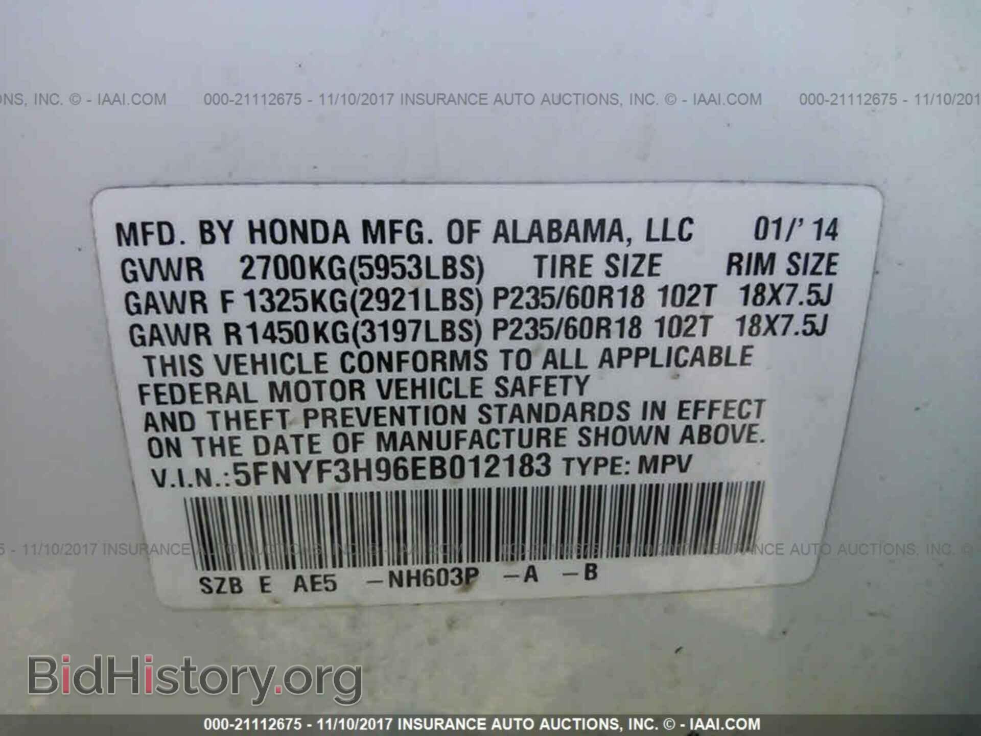 2014 Honda Pilot - VIN: 5FNYF3H96EB012183 - Photo 9