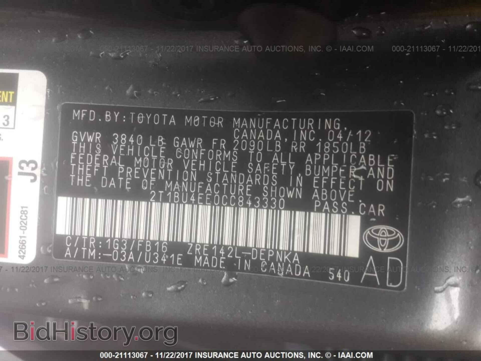 2012 Toyota Corolla - VIN: 2T1BU4EE0CC843330 - Фото 9
