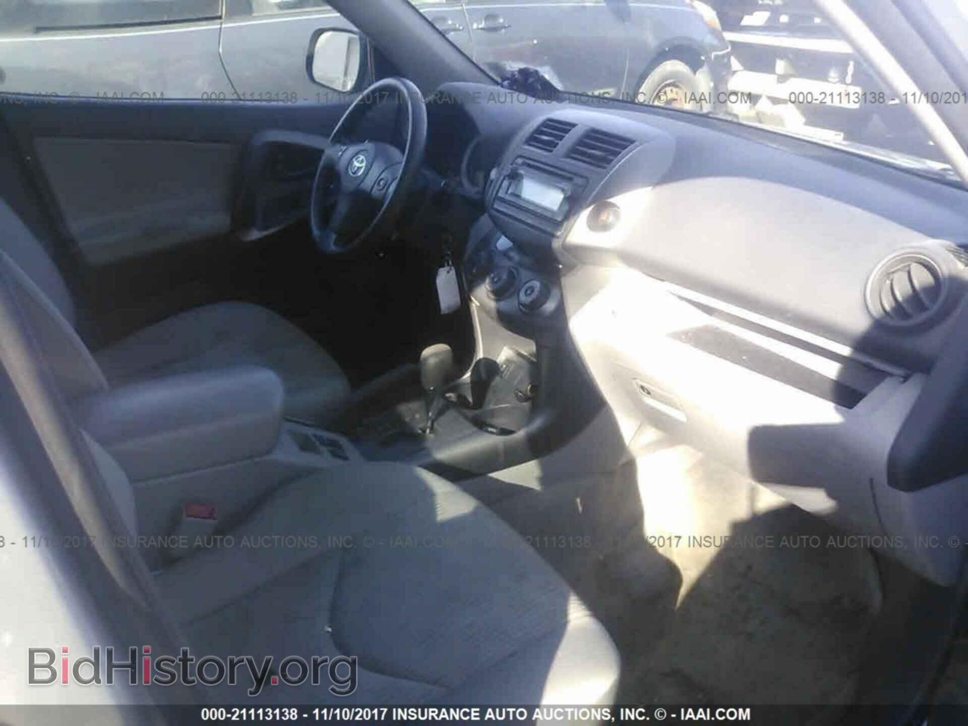 2012 Toyota Rav4 - VIN: 2T3BF4DV7CW258357 - Фото 5
