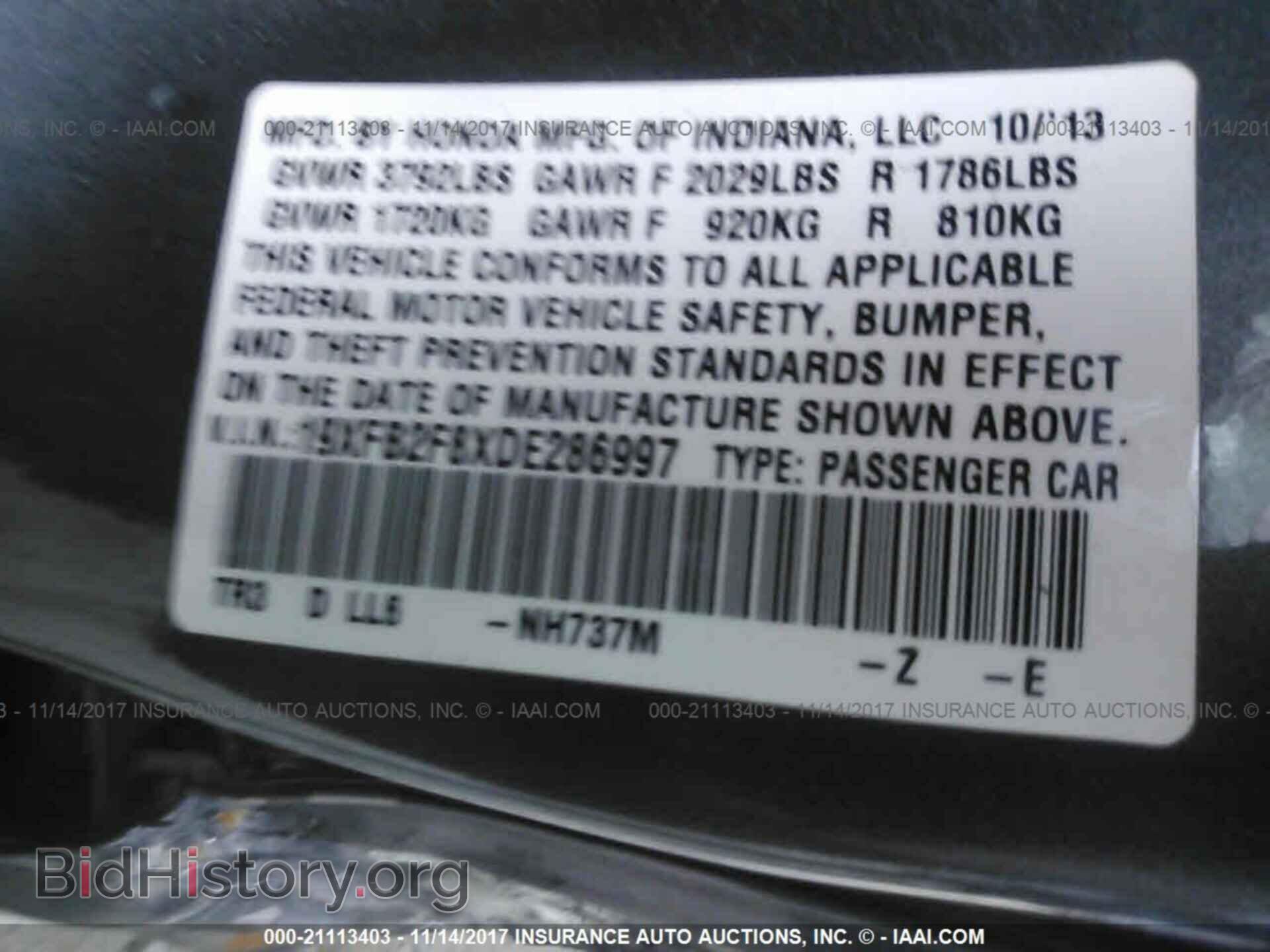 2013 Honda Civic - VIN: 19XFB2F8XDE286997 - Фото 9