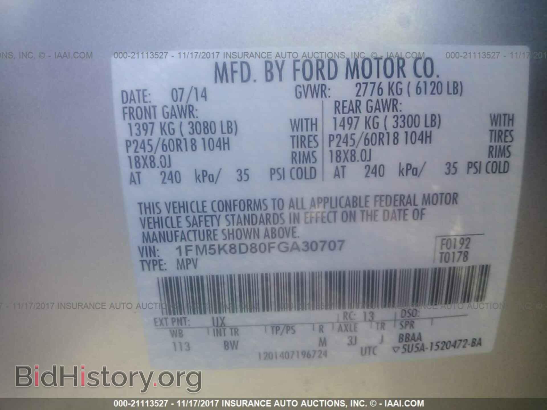 2015 Ford Explorer - VIN: 1FM5K8D80FGA30707 - Фото 9