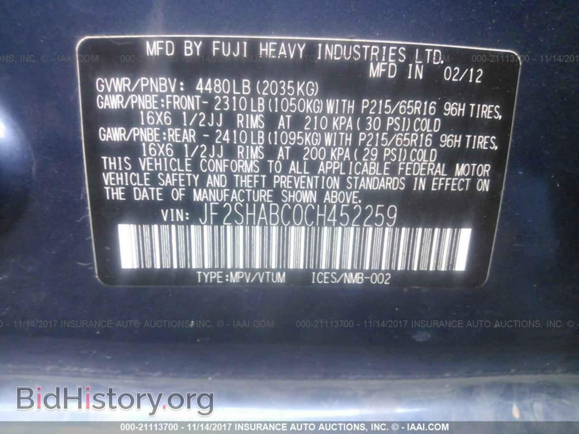 2012 Subaru Forester - VIN: JF2SHABC0CH452259 - Фото 9