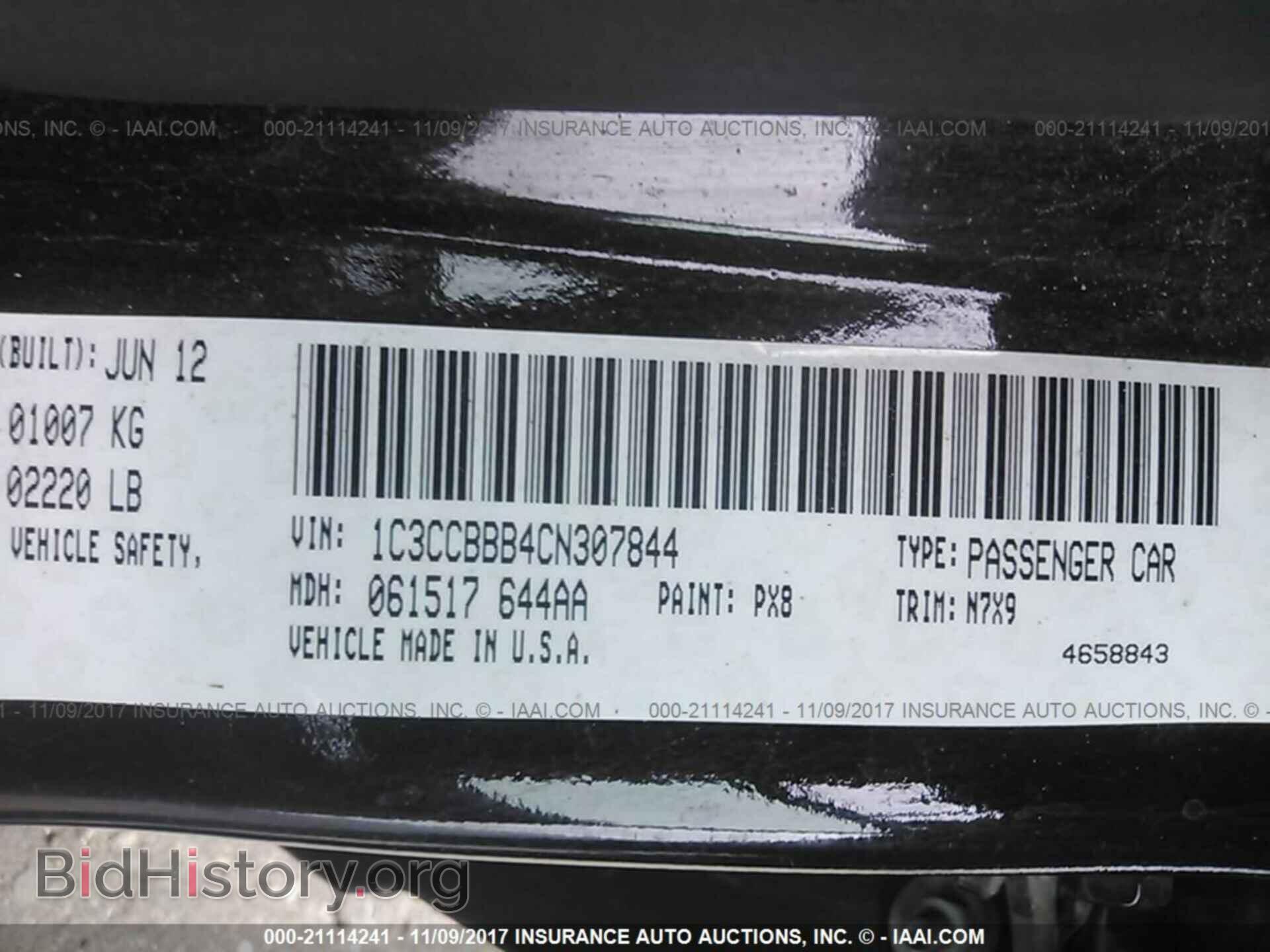 2012 Chrysler 200 - VIN: 1C3CCBBB4CN307844 - Фото 9